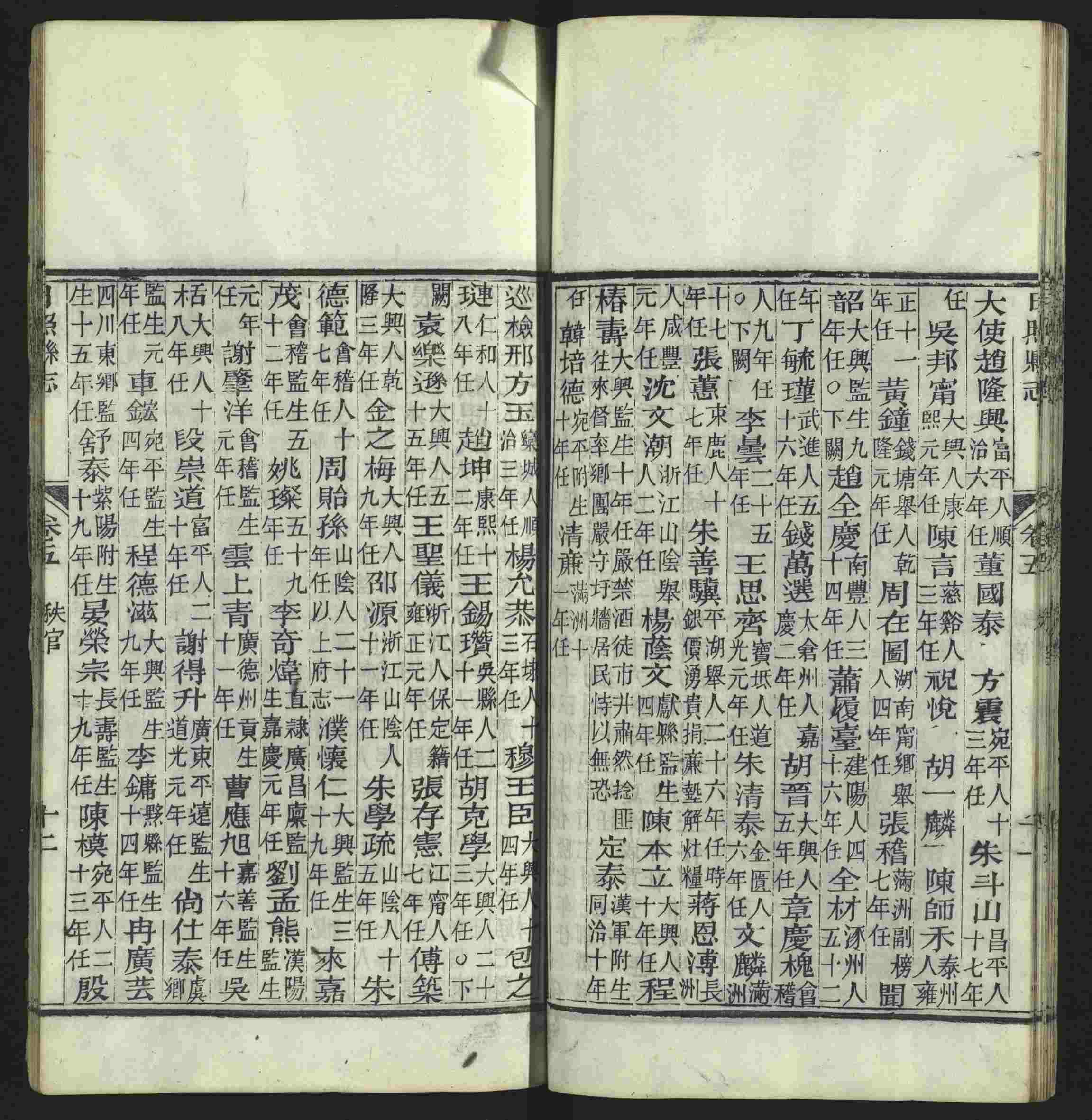 语文老师推荐的一年级上册练字帖电子版是什么字帖啊