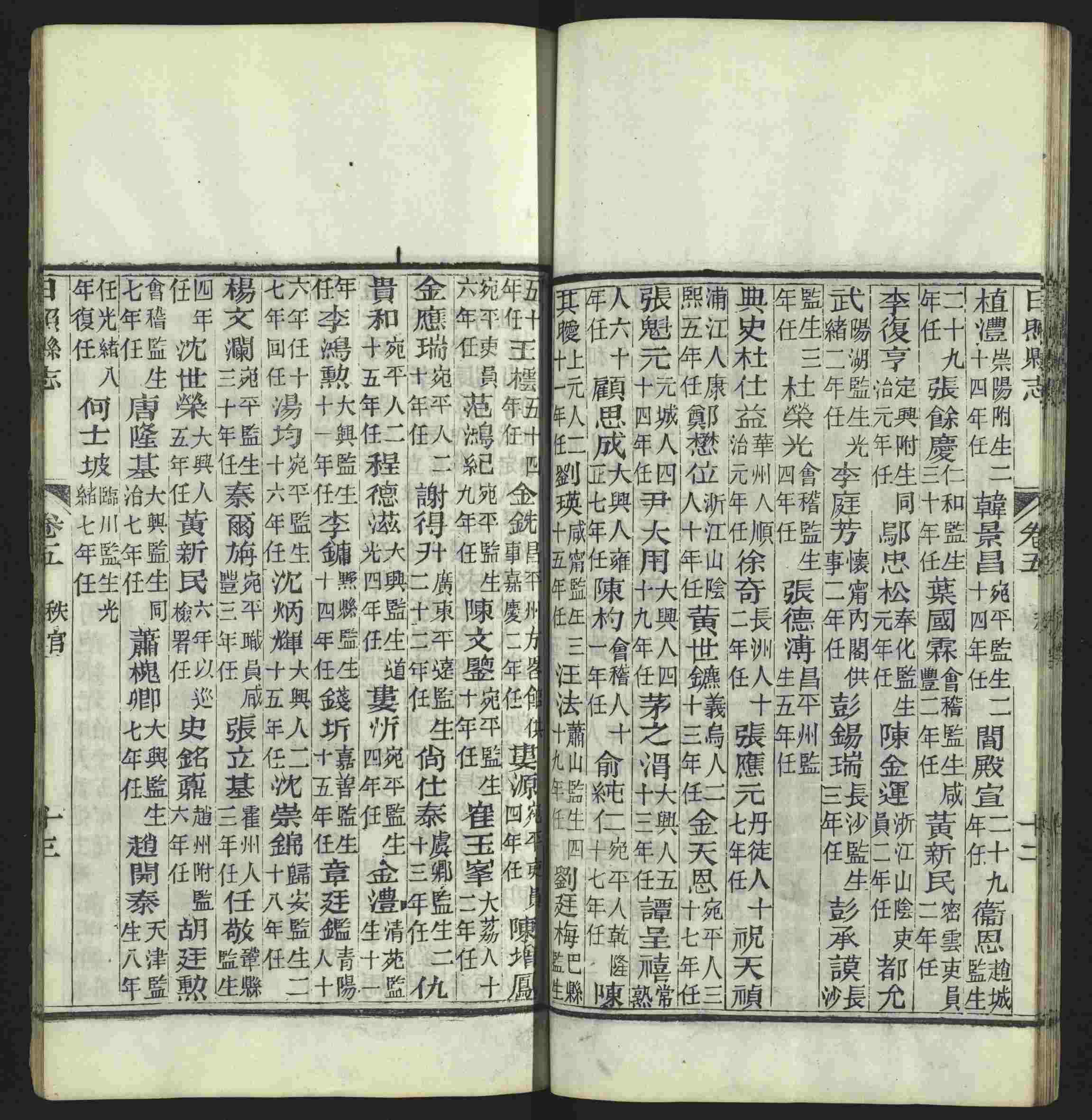 语文老师推荐的一年级上册练字帖电子版是什么字帖啊