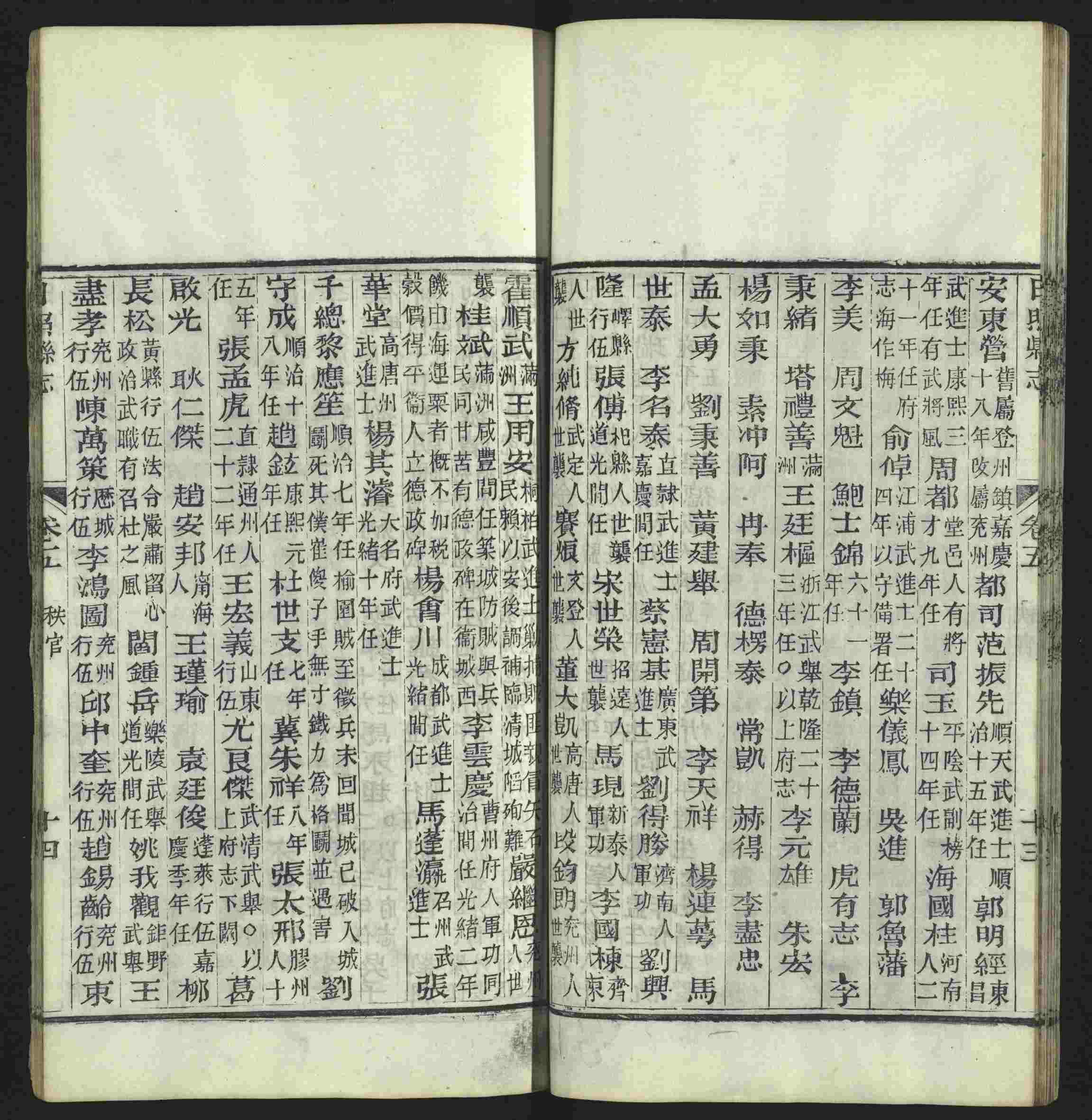 语文老师推荐的一年级上册练字帖电子版是什么字帖啊