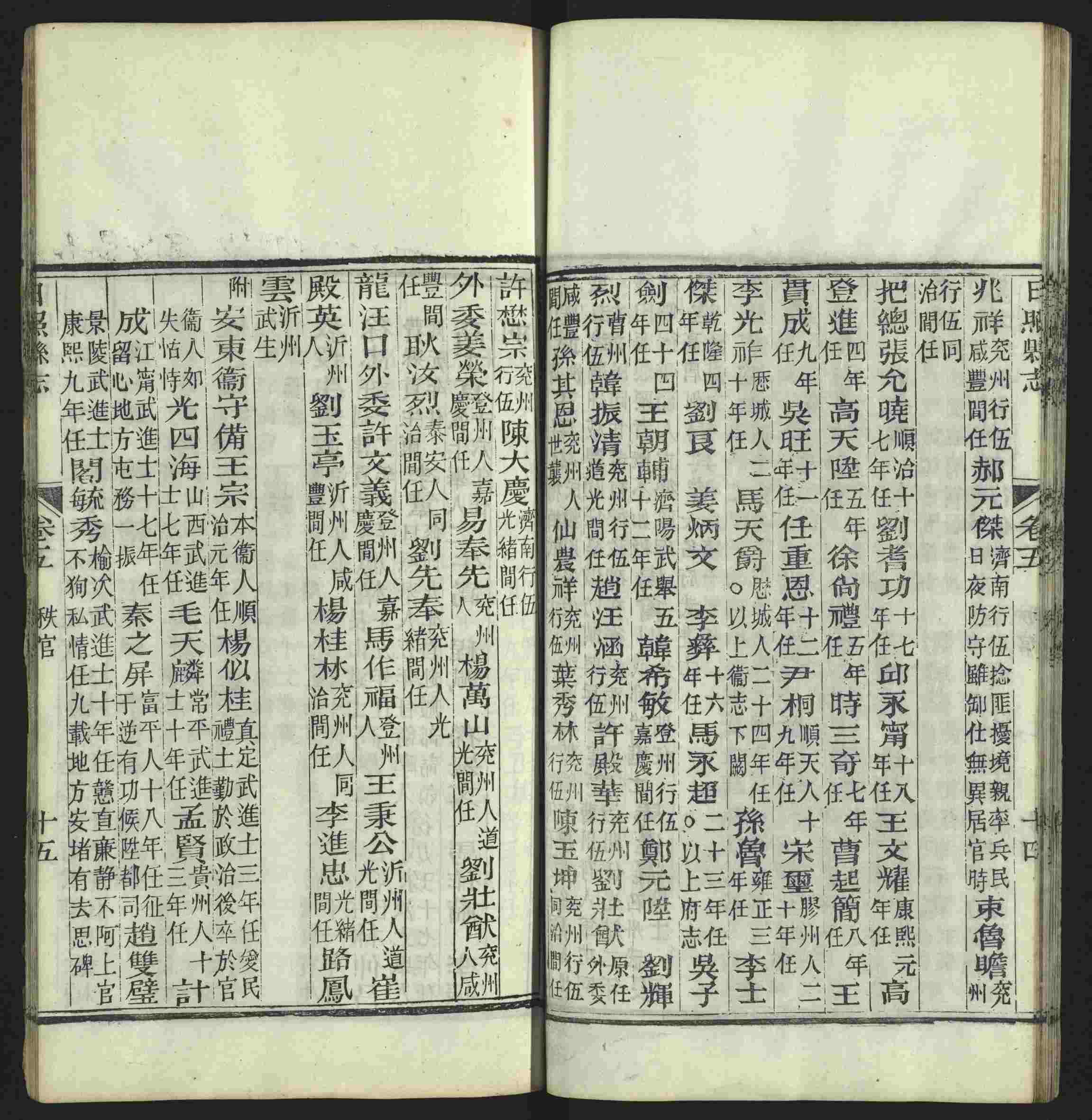 语文老师推荐的一年级上册练字帖电子版是什么字帖啊