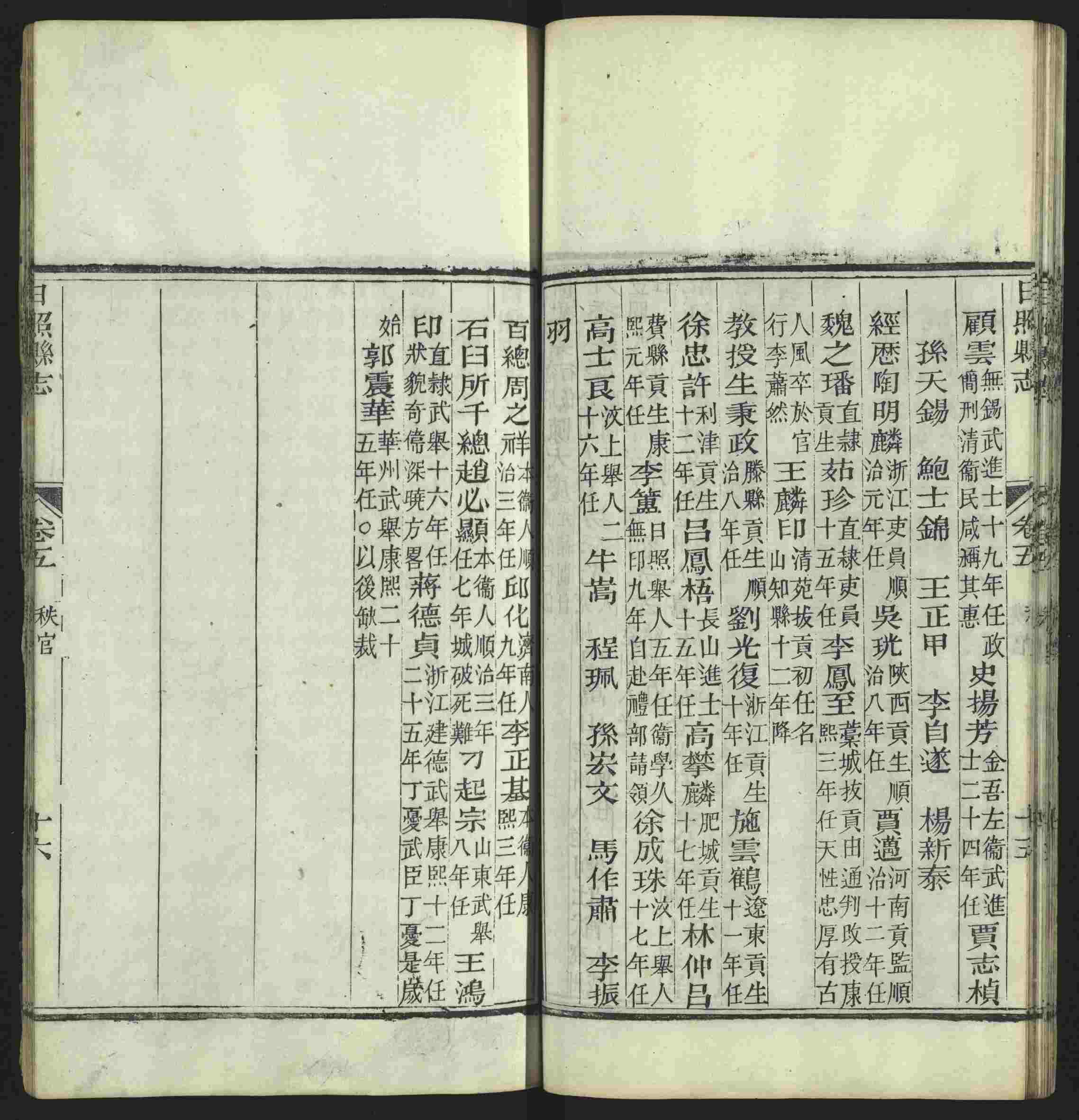 语文老师推荐的一年级上册练字帖电子版是什么字帖啊