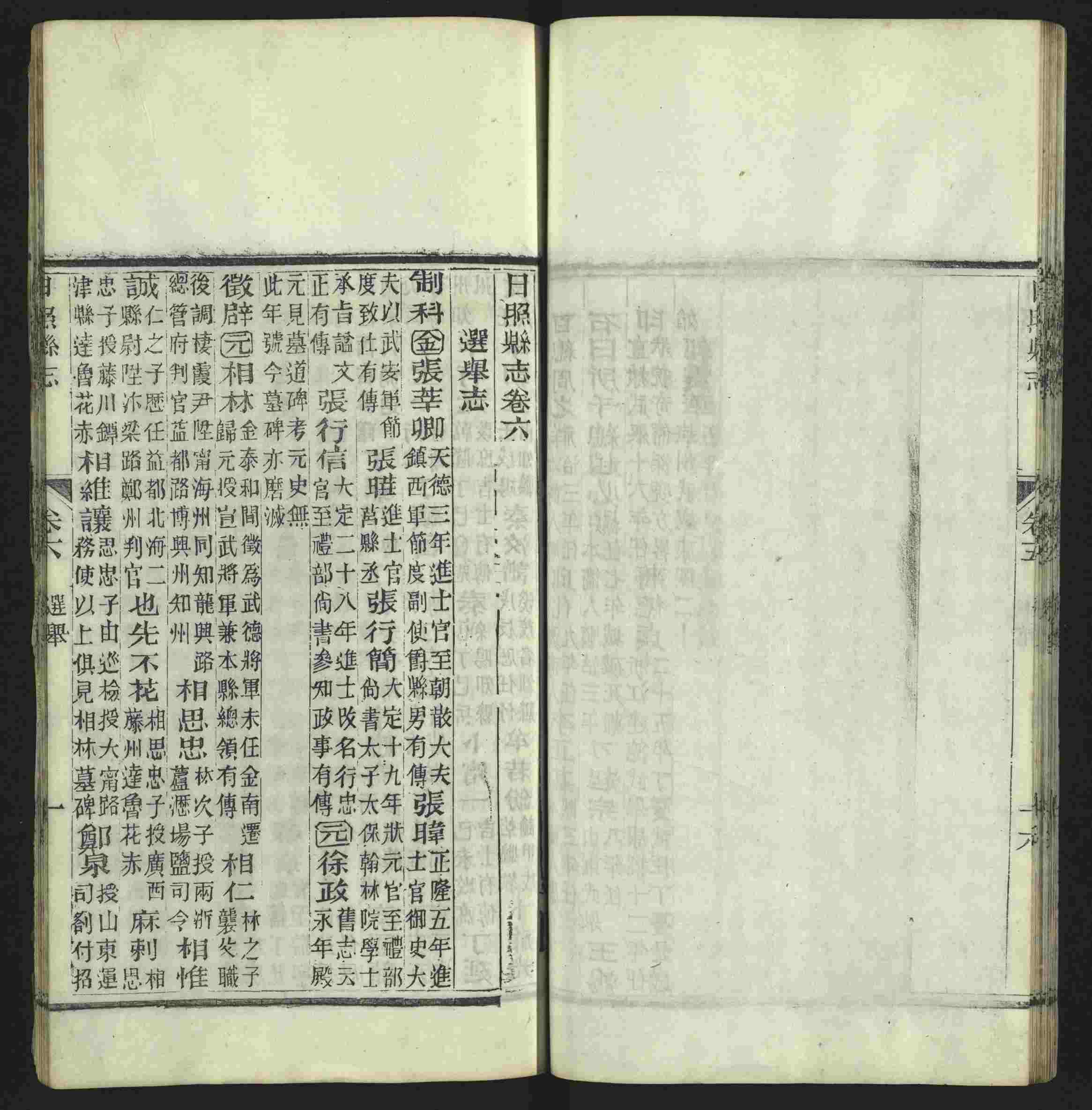 班主任极力推荐的小学字帖打印免费下载是什么字帖啊