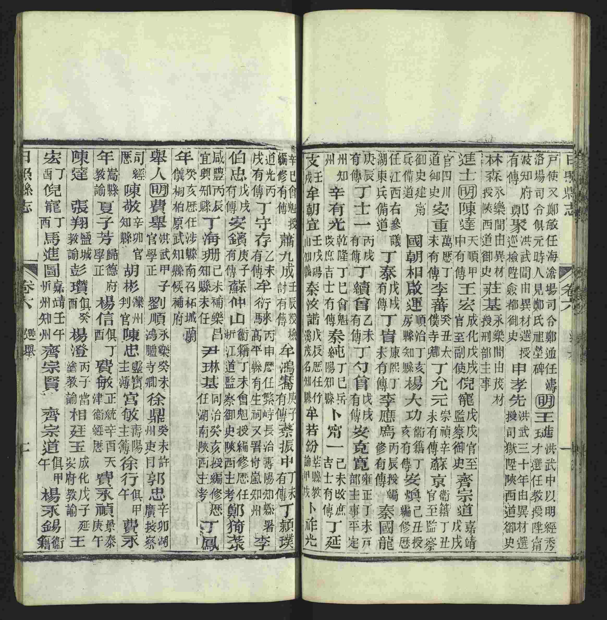 班主任极力推荐的小学字帖打印免费下载是什么字帖啊