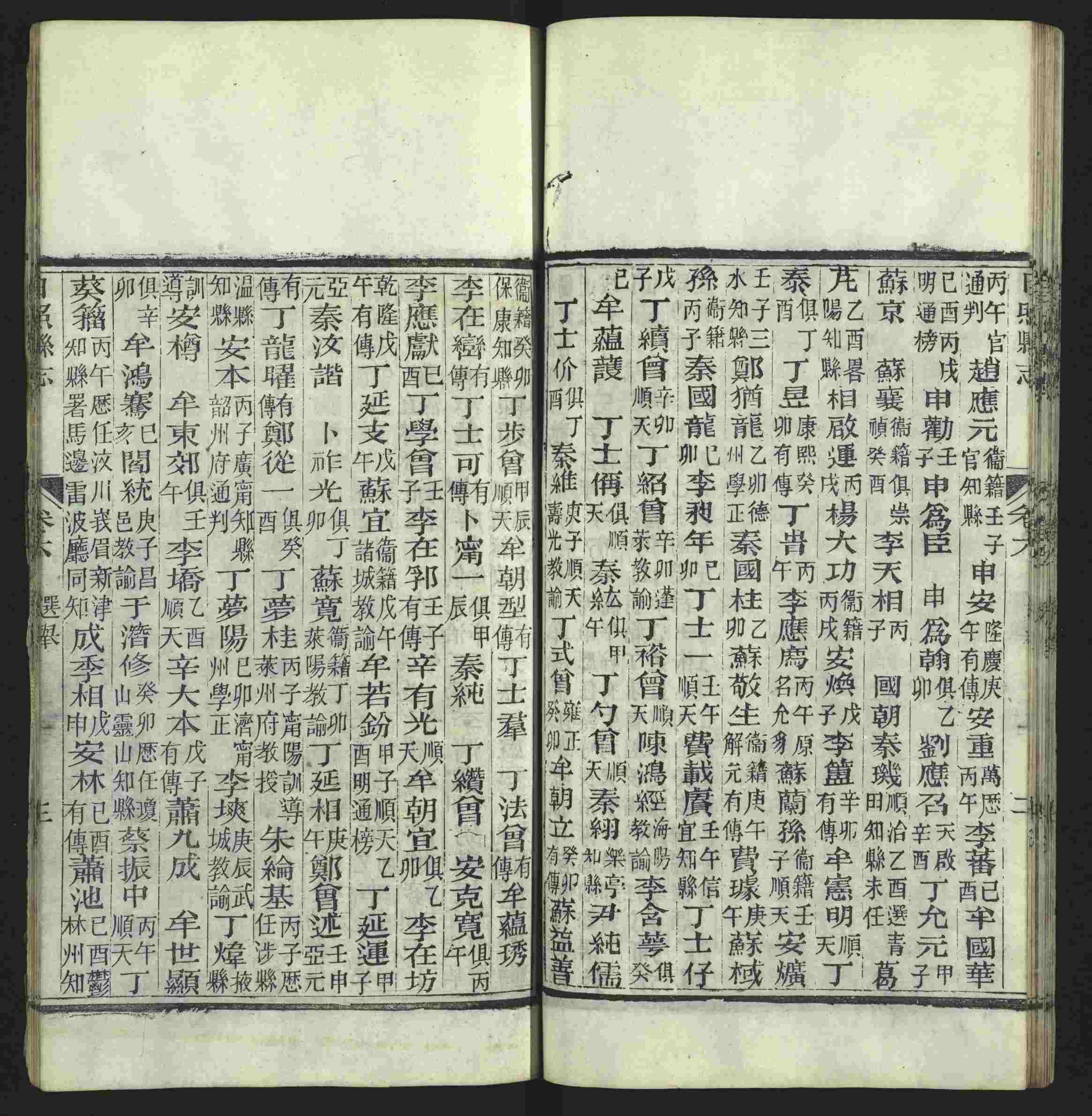 班主任极力推荐的小学字帖打印免费下载是什么字帖啊