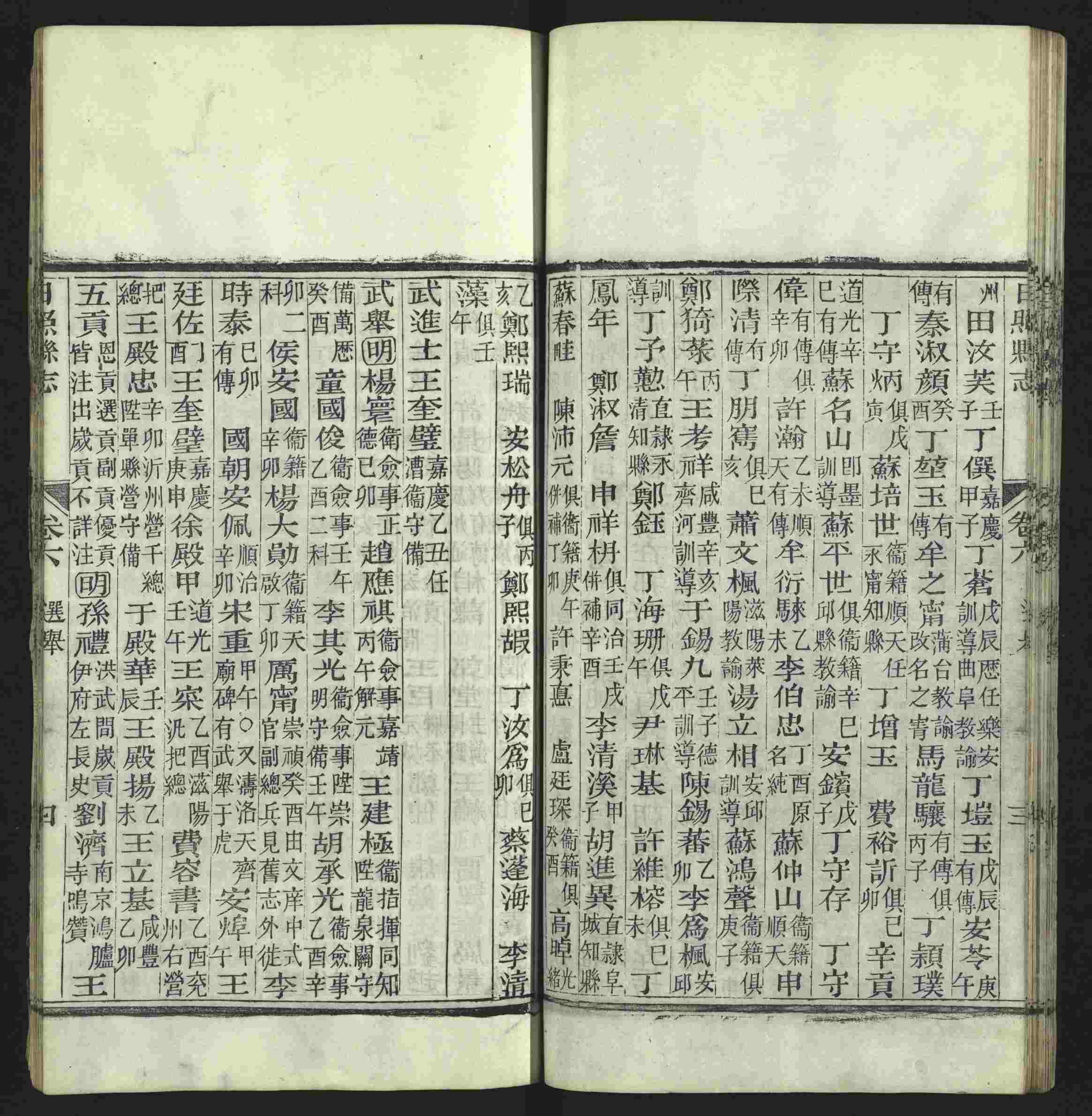 班主任极力推荐的小学字帖打印免费下载是什么字帖啊