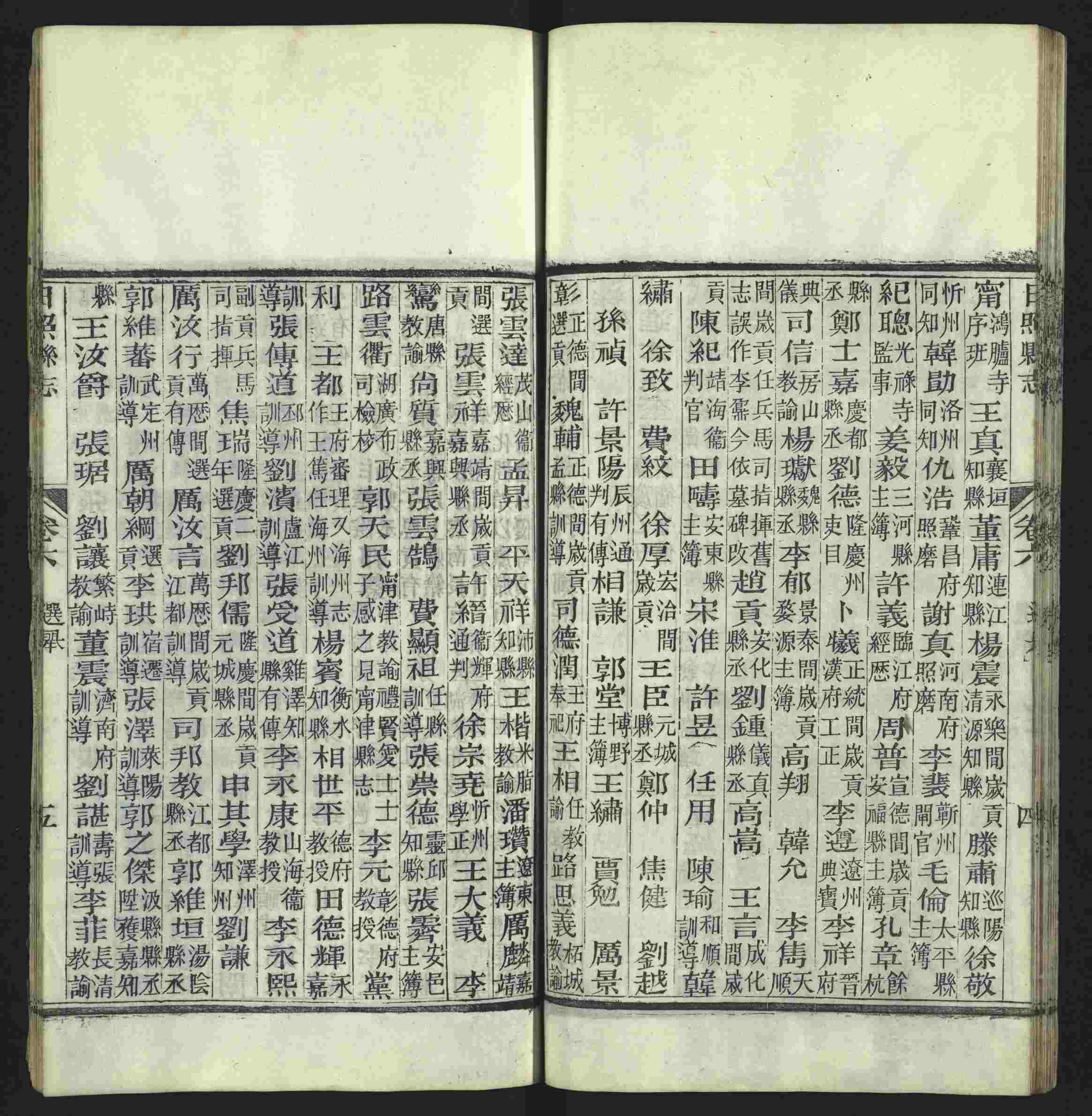 班主任极力推荐的小学字帖打印免费下载是什么字帖啊