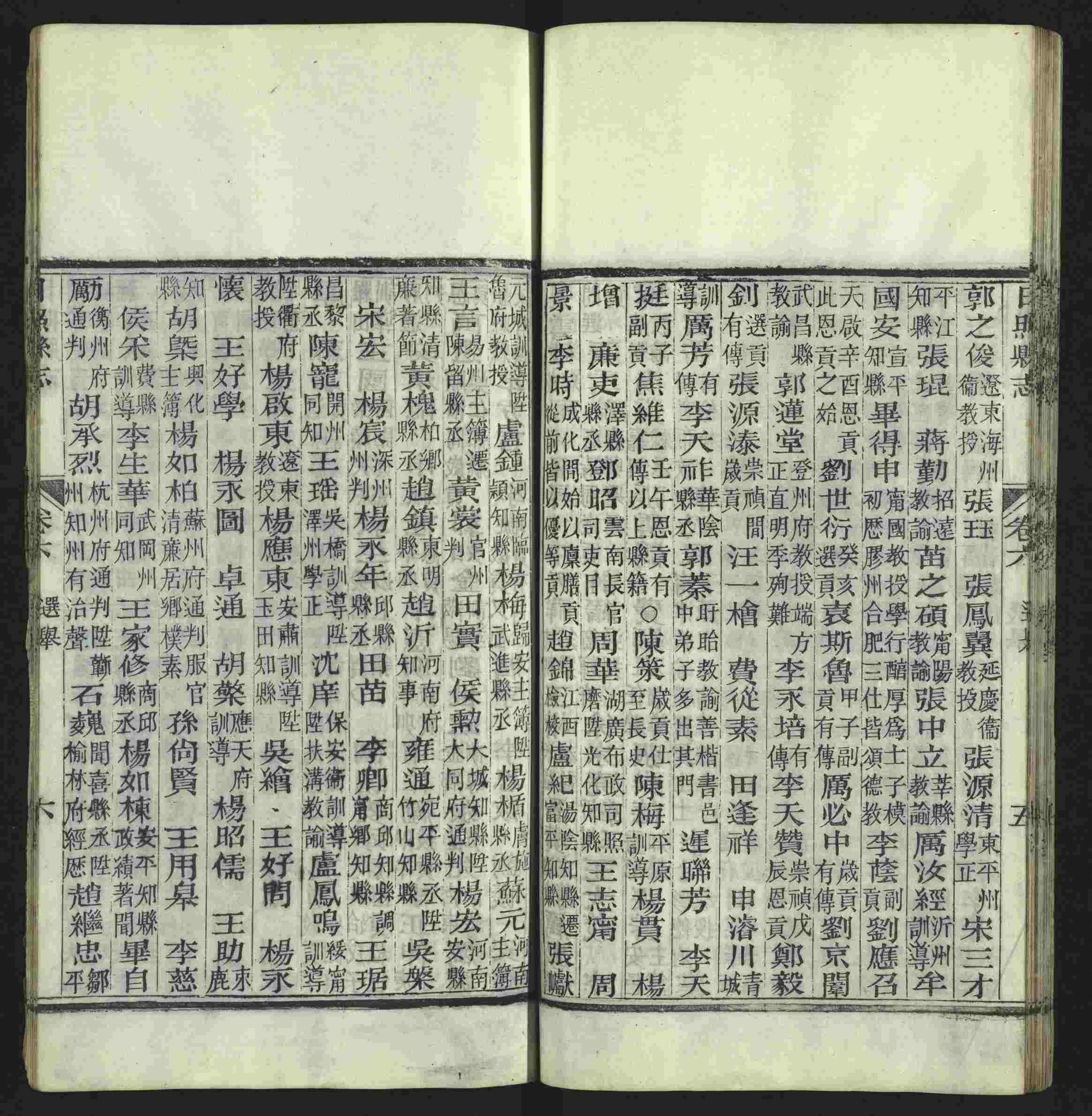 班主任极力推荐的小学字帖打印免费下载是什么字帖啊