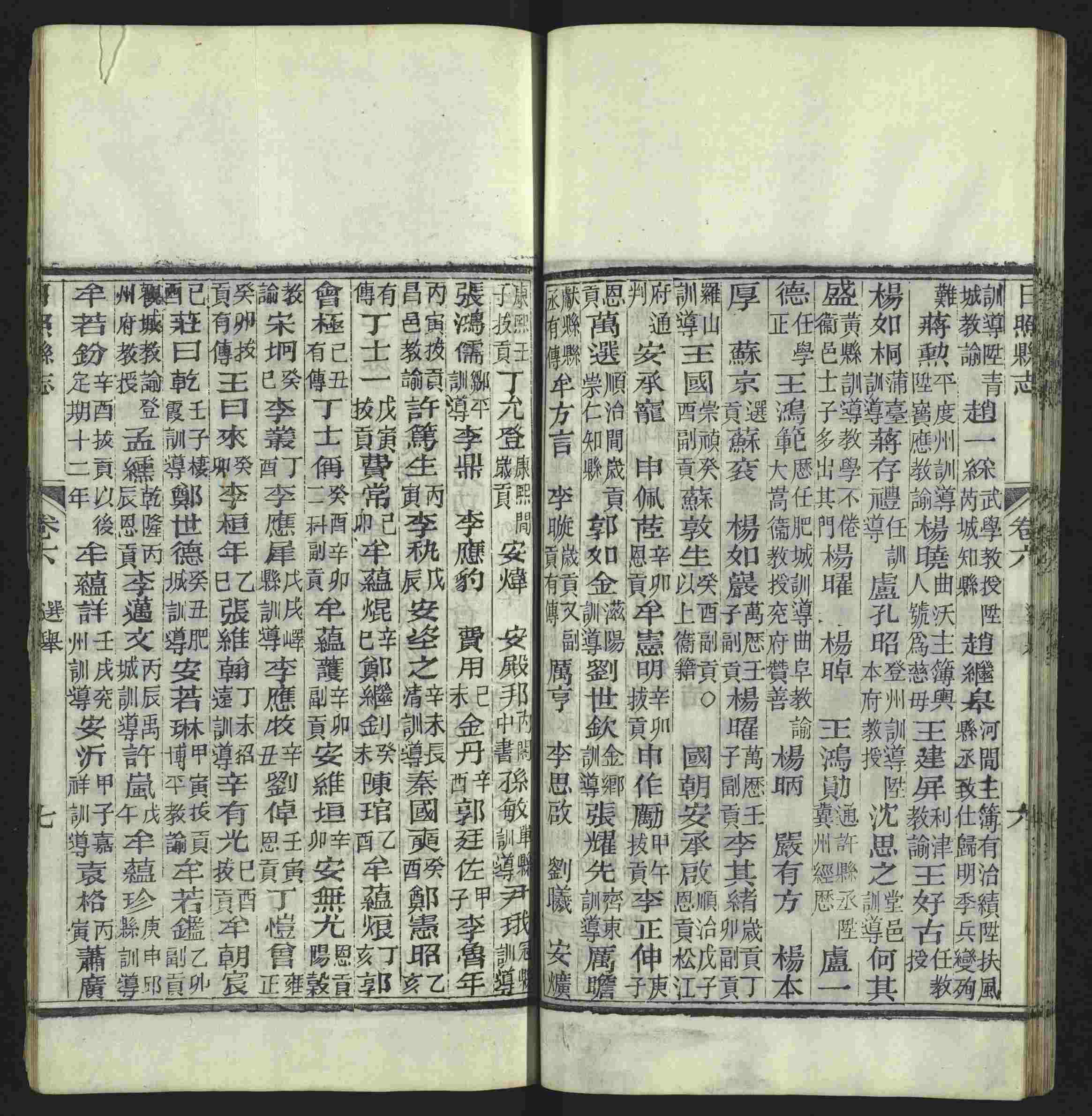 班主任极力推荐的小学字帖打印免费下载是什么字帖啊