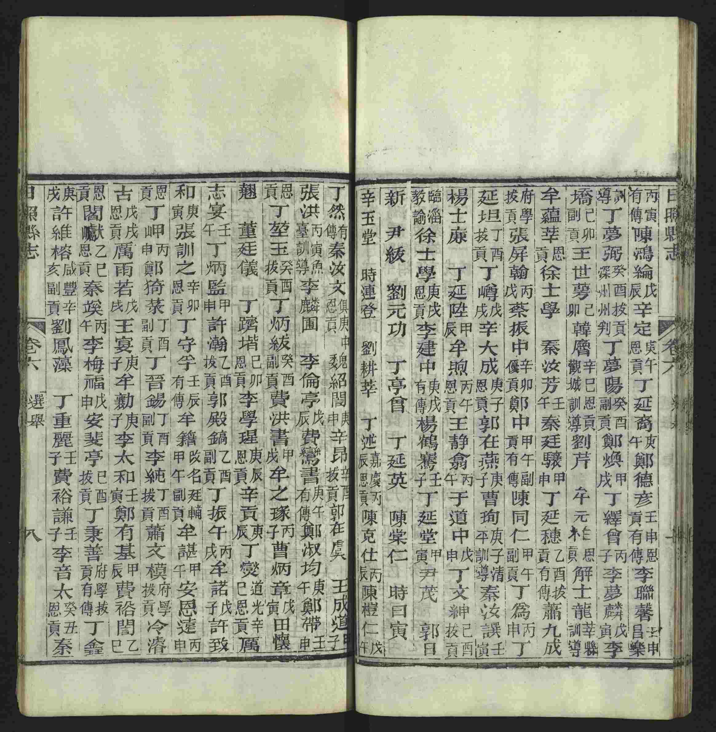 班主任极力推荐的小学字帖打印免费下载是什么字帖啊