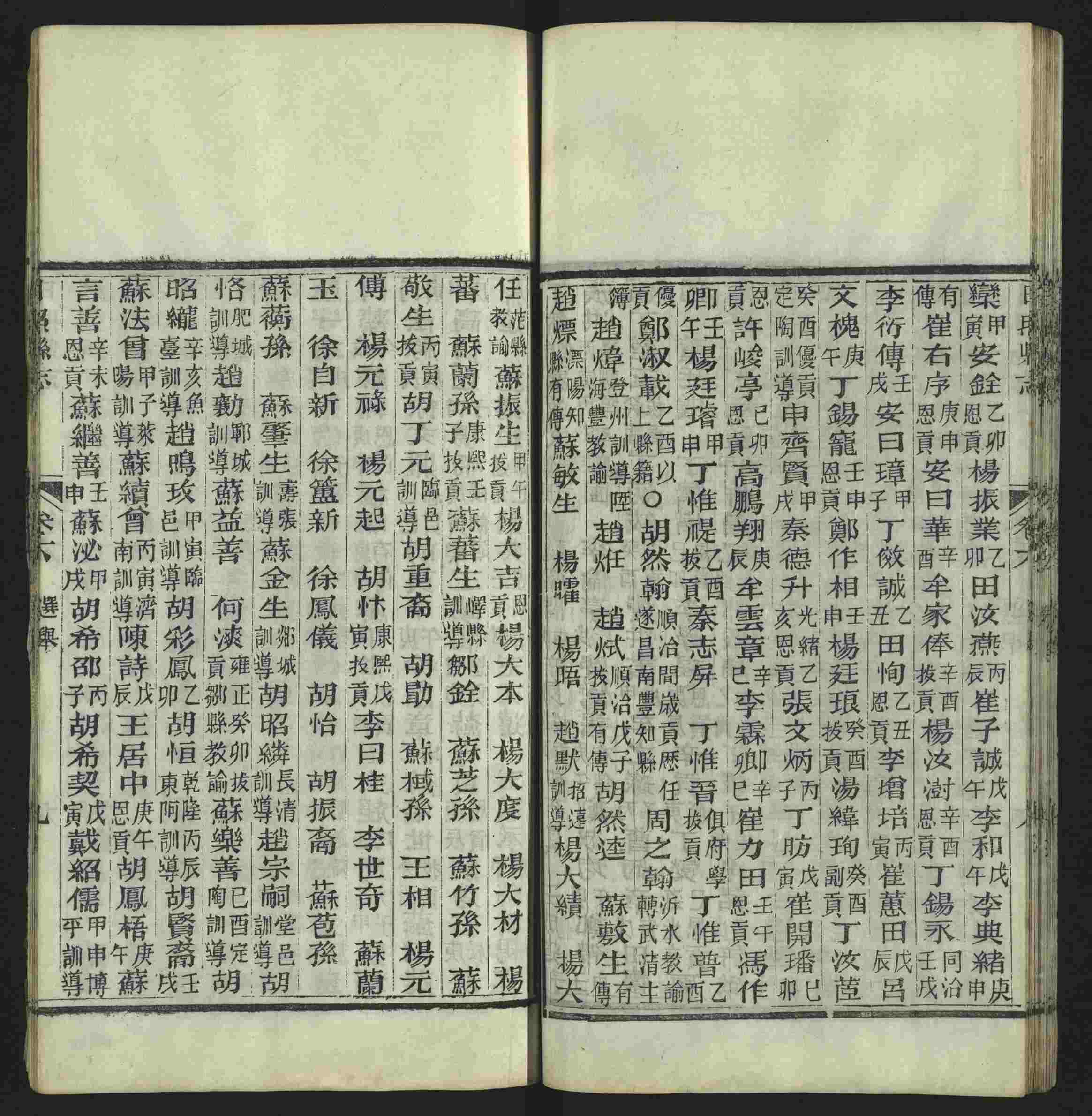 班主任极力推荐的小学字帖打印免费下载是什么字帖啊