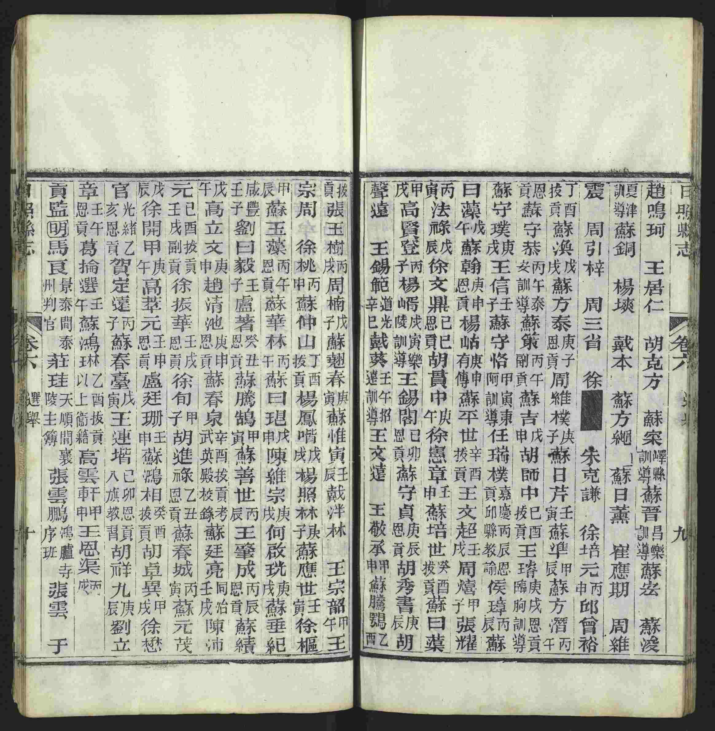 班主任极力推荐的小学字帖打印免费下载是什么字帖啊