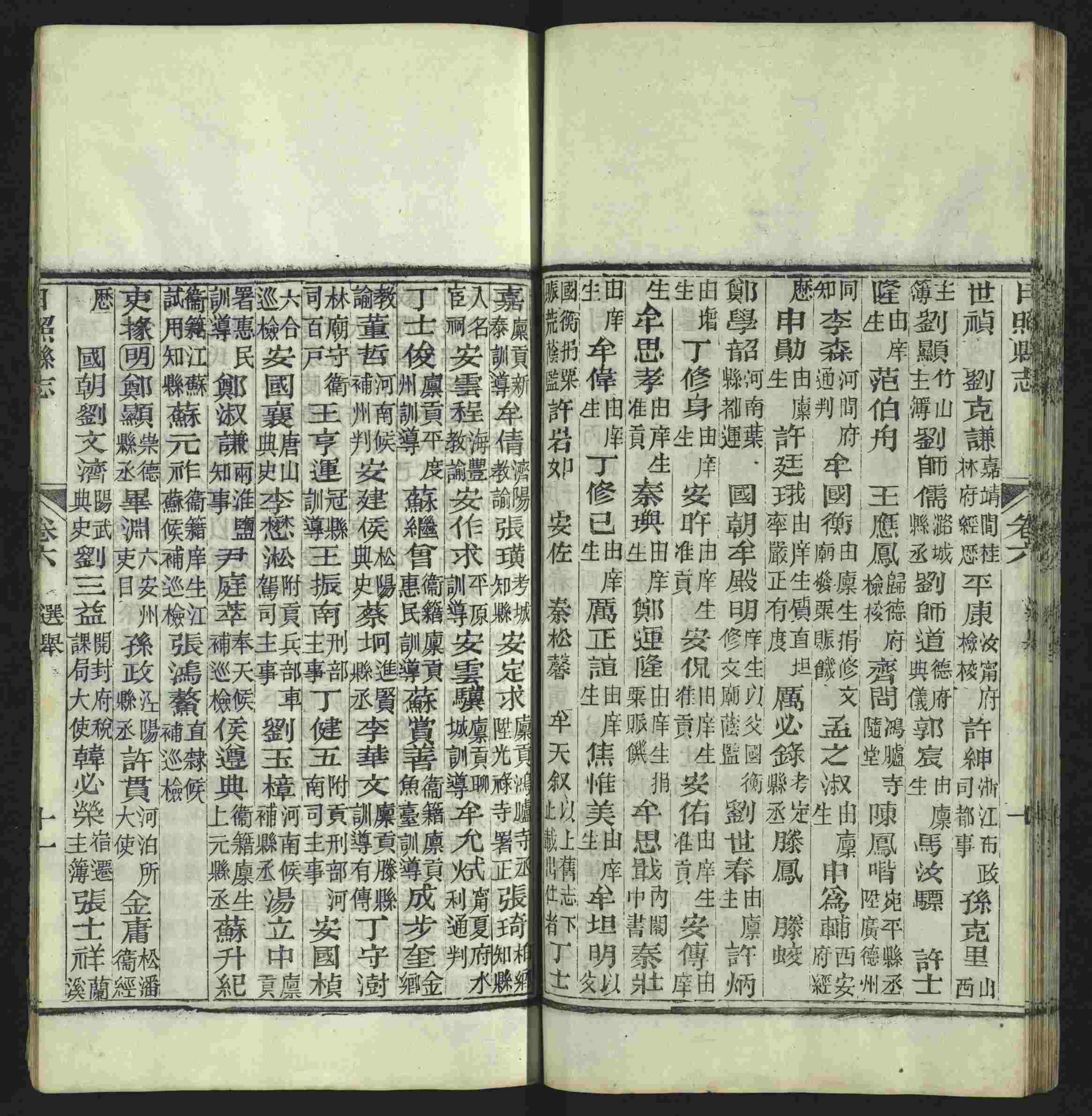 班主任极力推荐的小学字帖打印免费下载是什么字帖啊