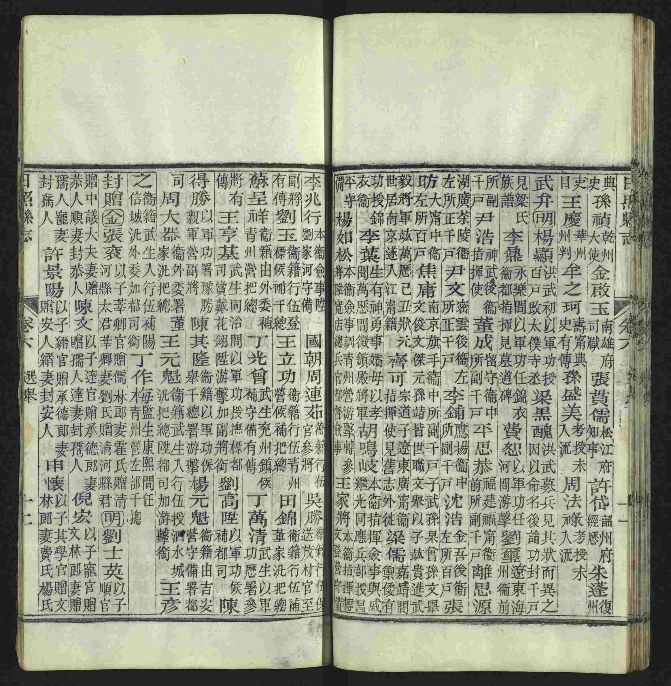 班主任极力推荐的小学字帖打印免费下载是什么字帖啊
