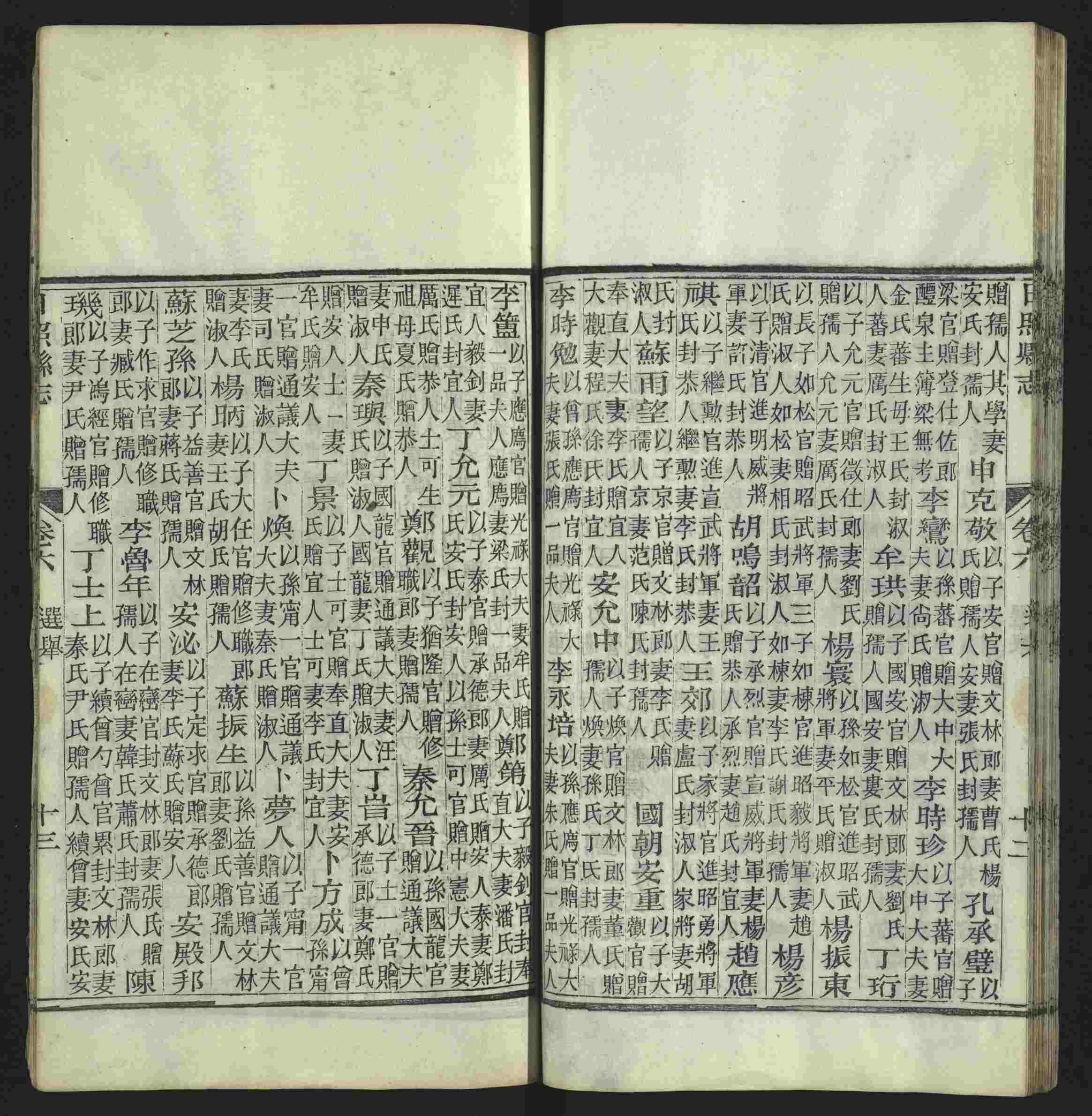 班主任极力推荐的小学字帖打印免费下载是什么字帖啊