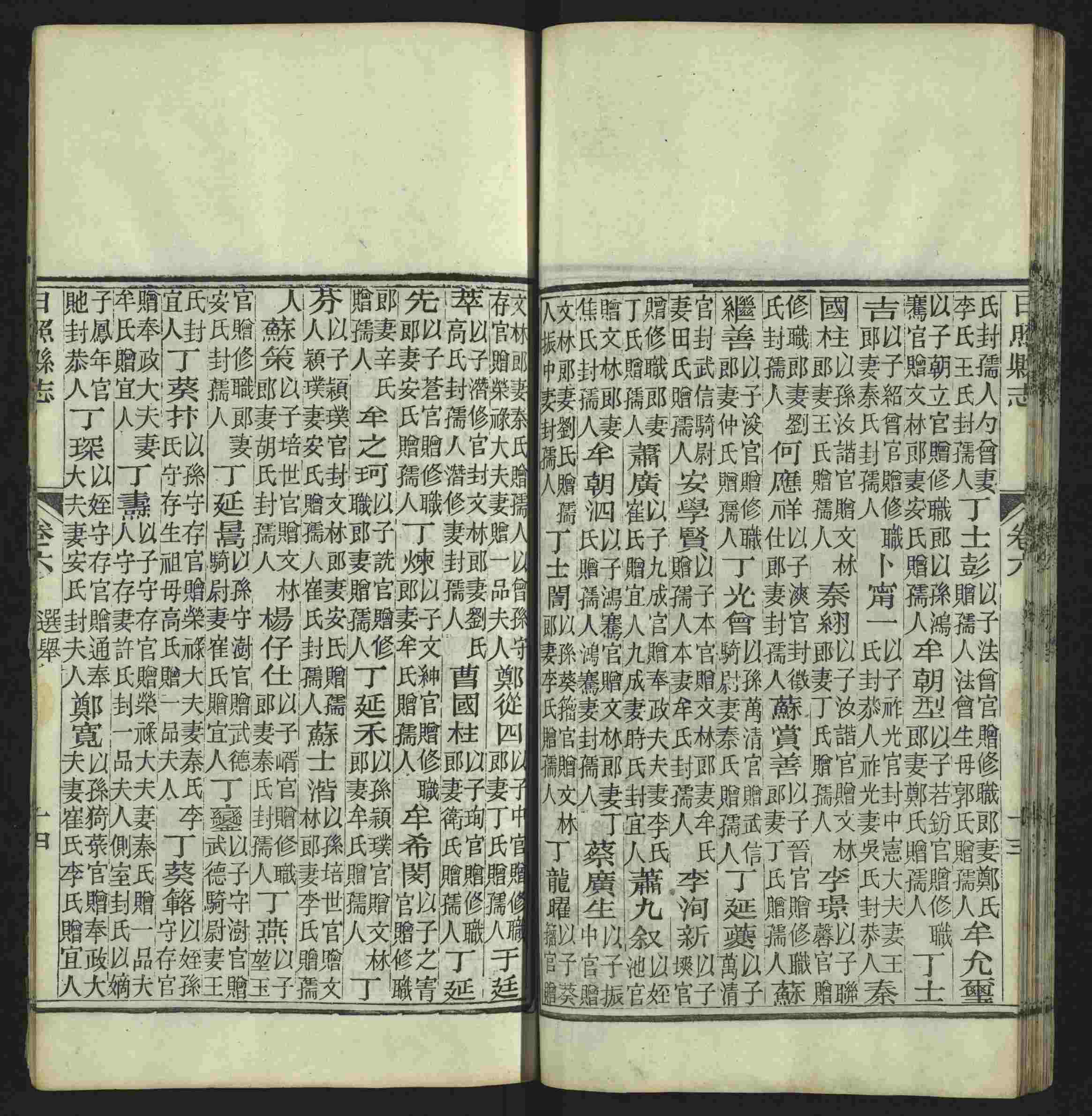 班主任极力推荐的小学字帖打印免费下载是什么字帖啊