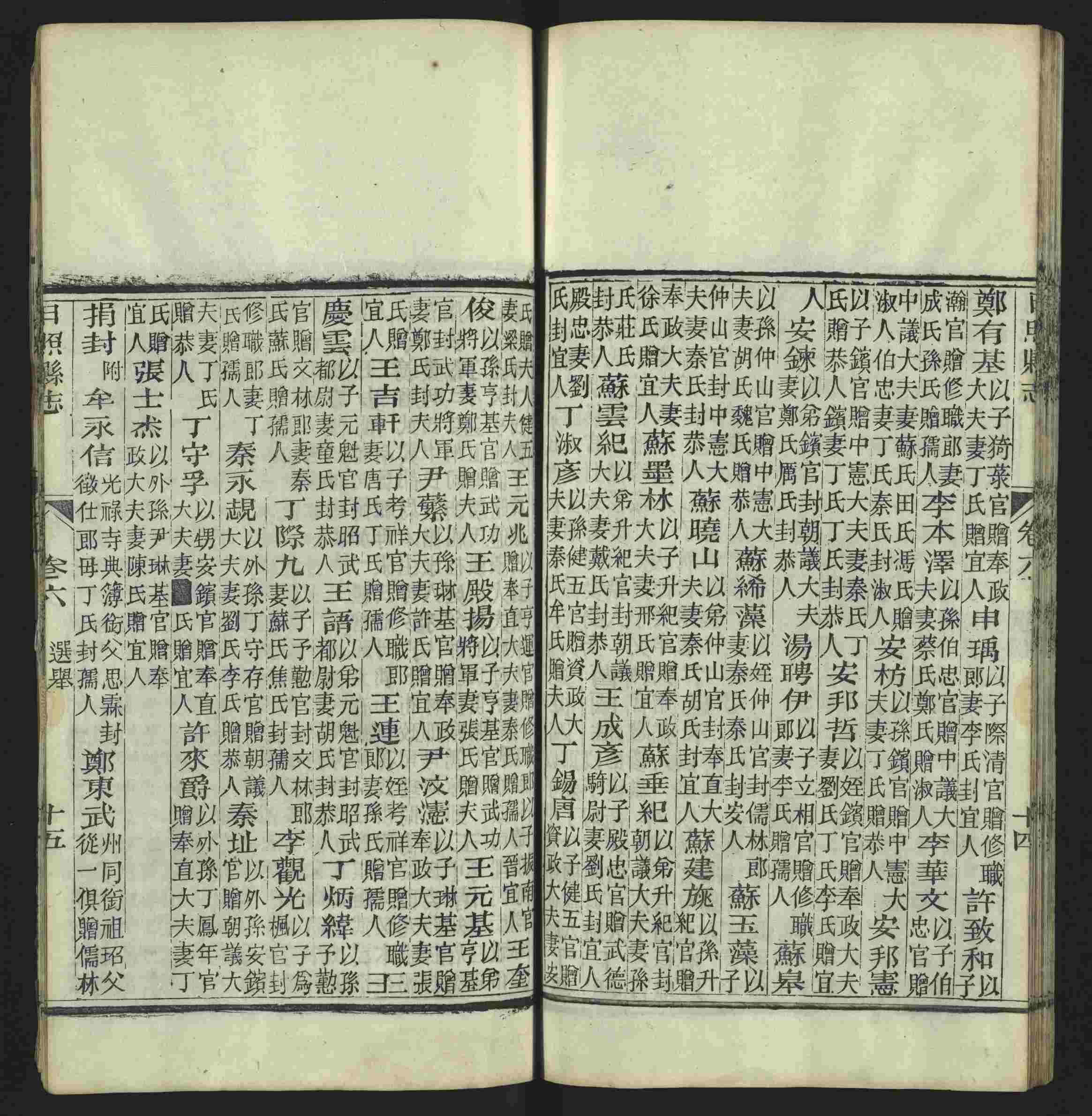 班主任极力推荐的小学字帖打印免费下载是什么字帖啊