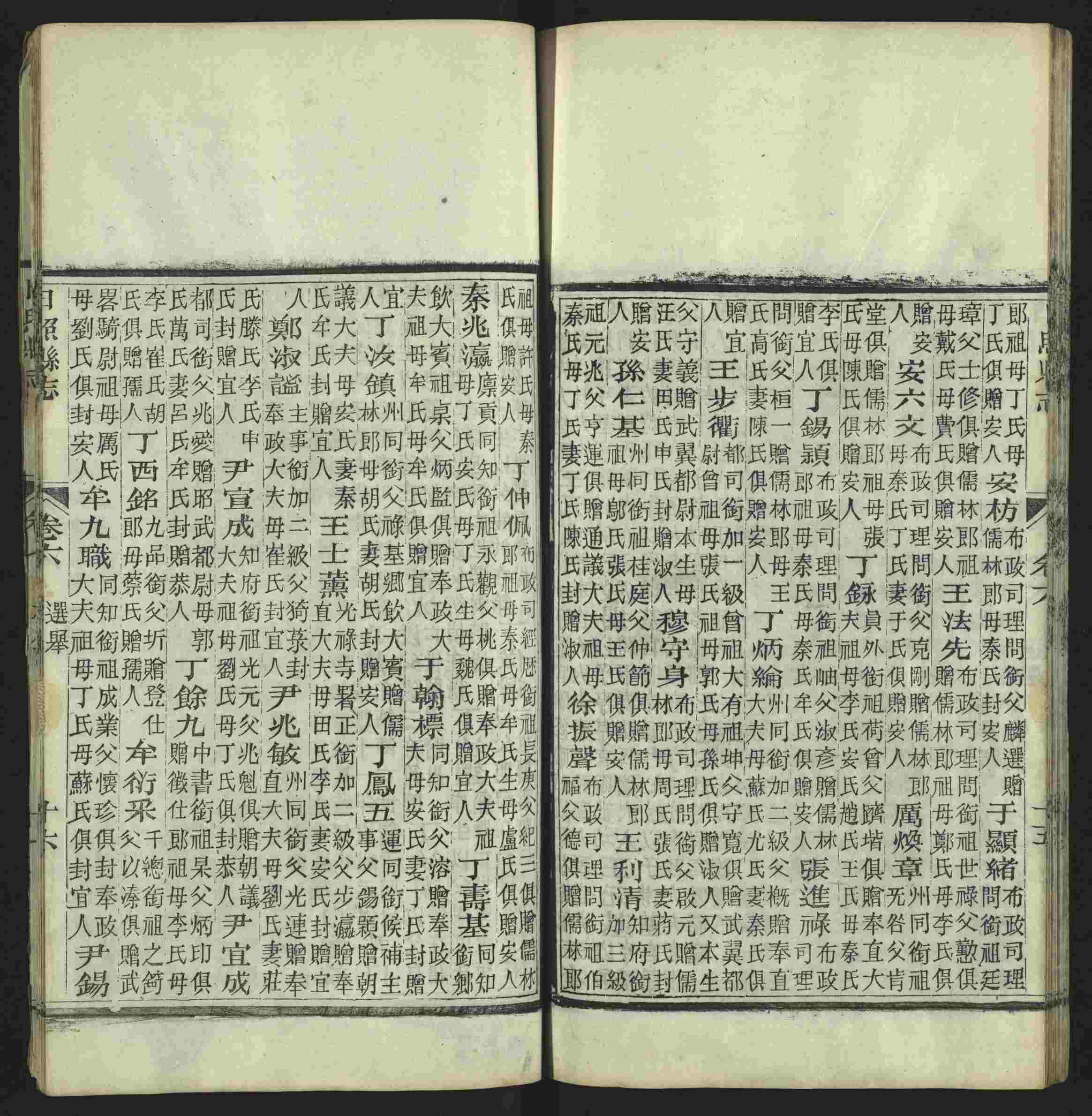 班主任极力推荐的小学字帖打印免费下载是什么字帖啊