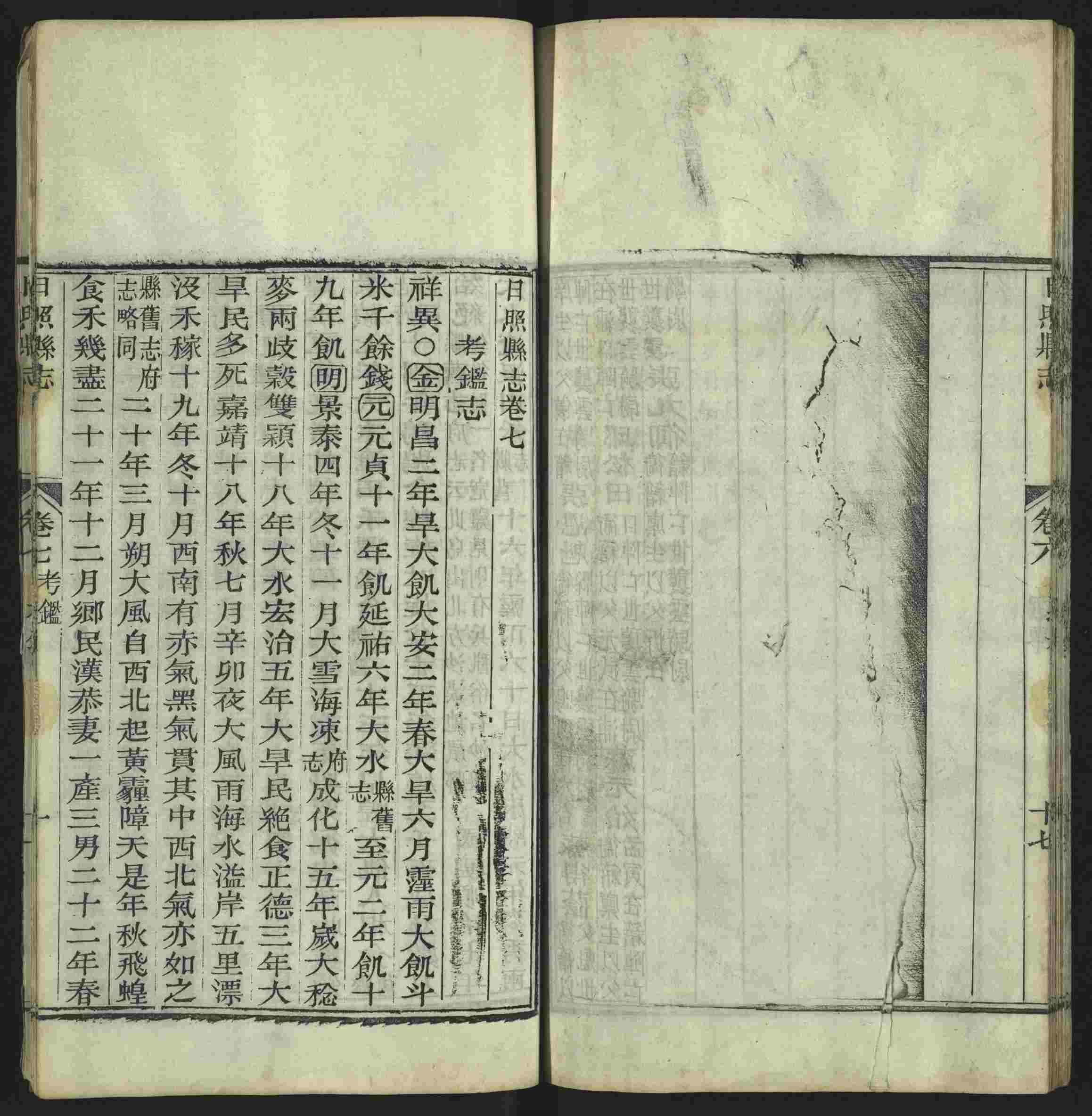 语文老师推荐的一年级练字帖大全练字是什么字帖啊