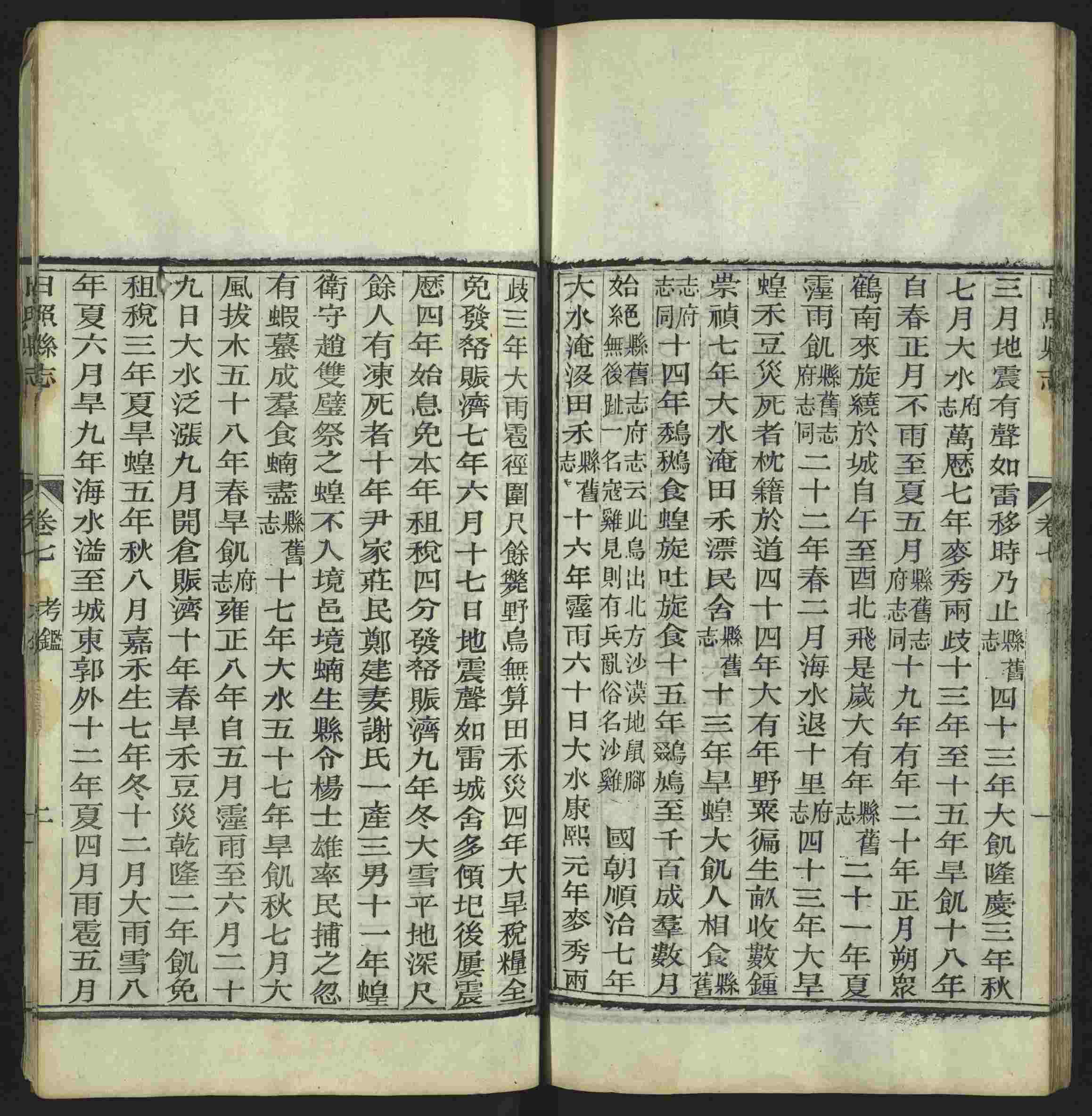 语文老师推荐的一年级练字帖大全练字是什么字帖啊