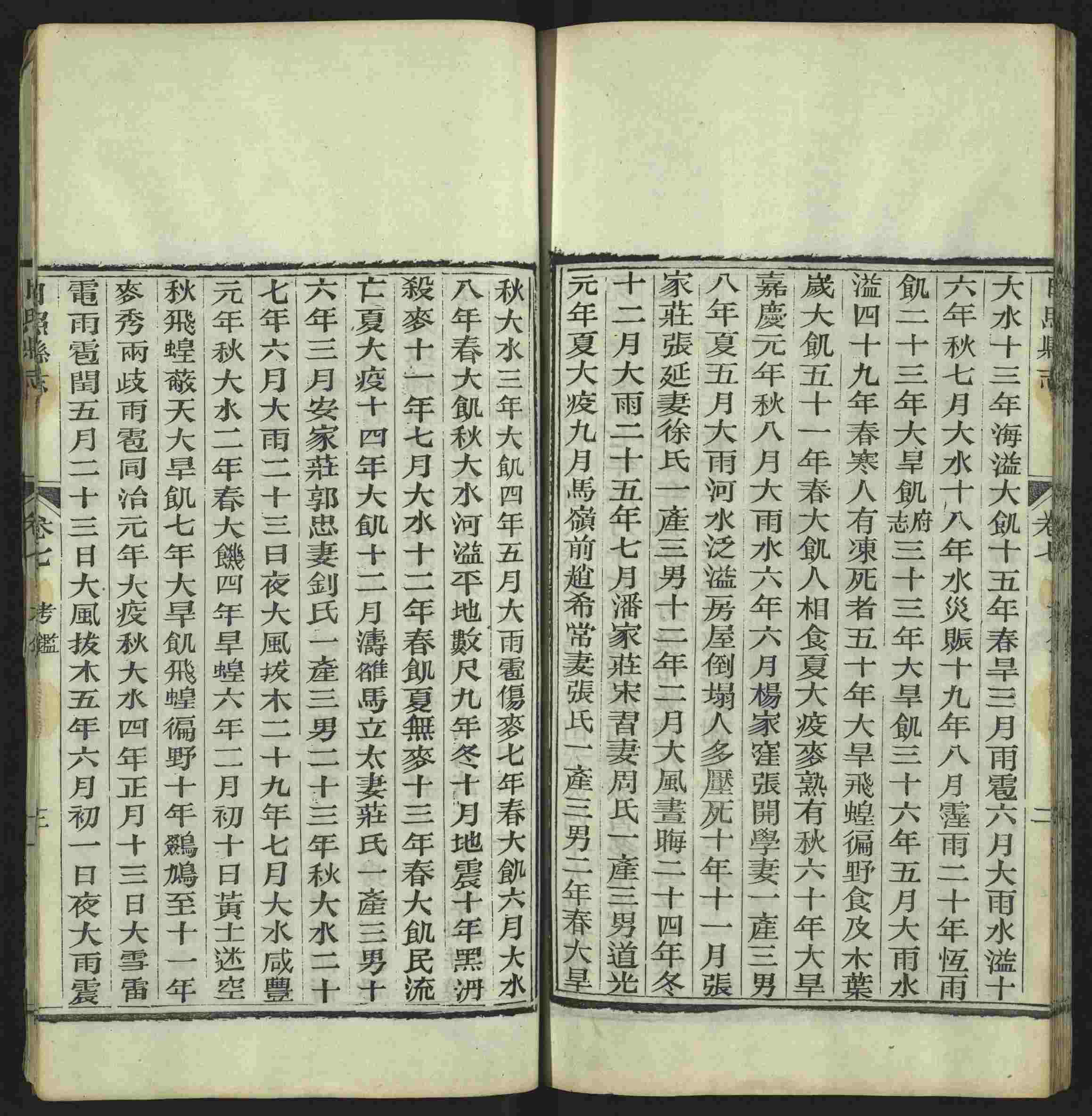 语文老师推荐的一年级练字帖大全练字是什么字帖啊