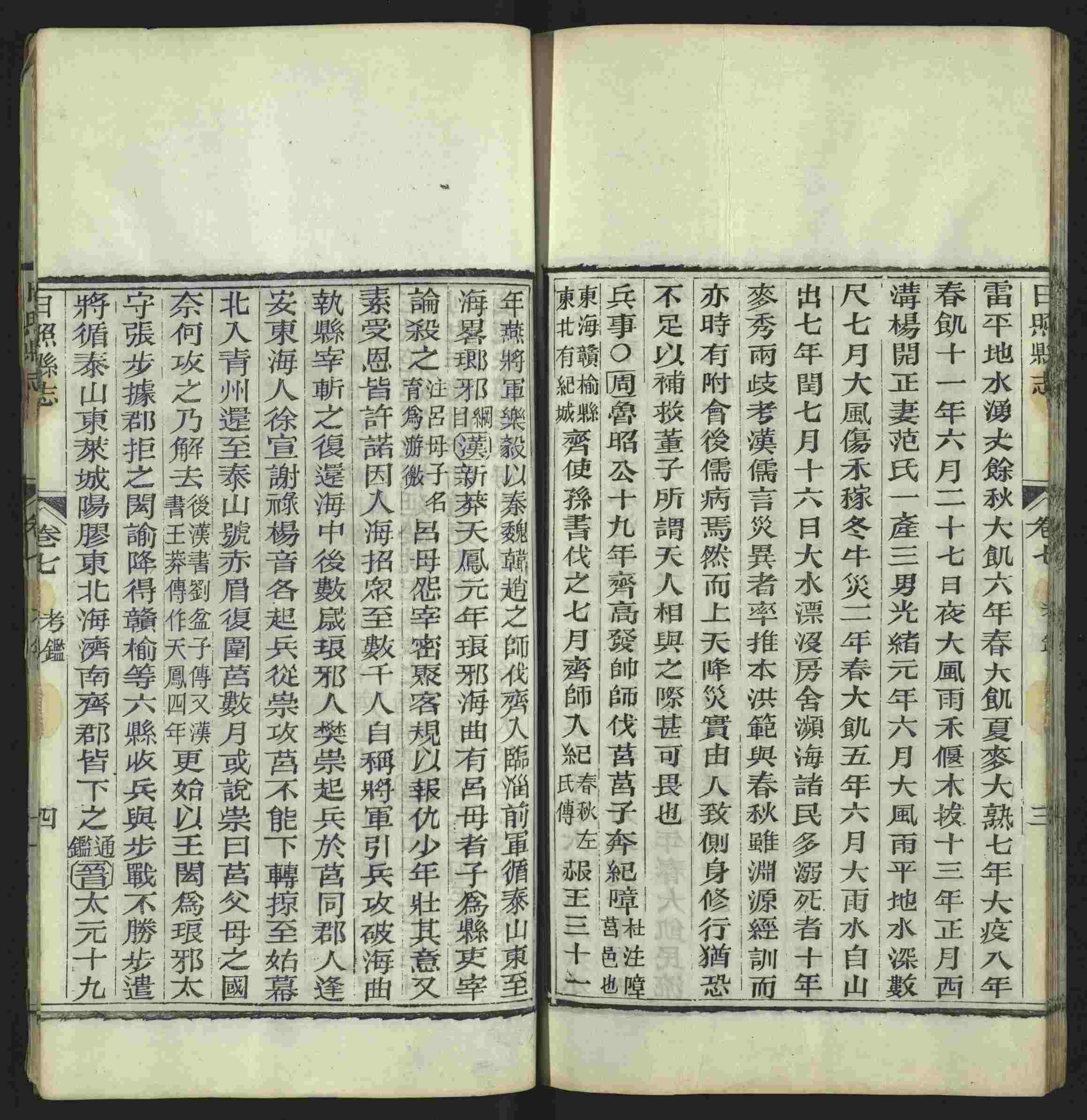 语文老师推荐的一年级练字帖大全练字是什么字帖啊