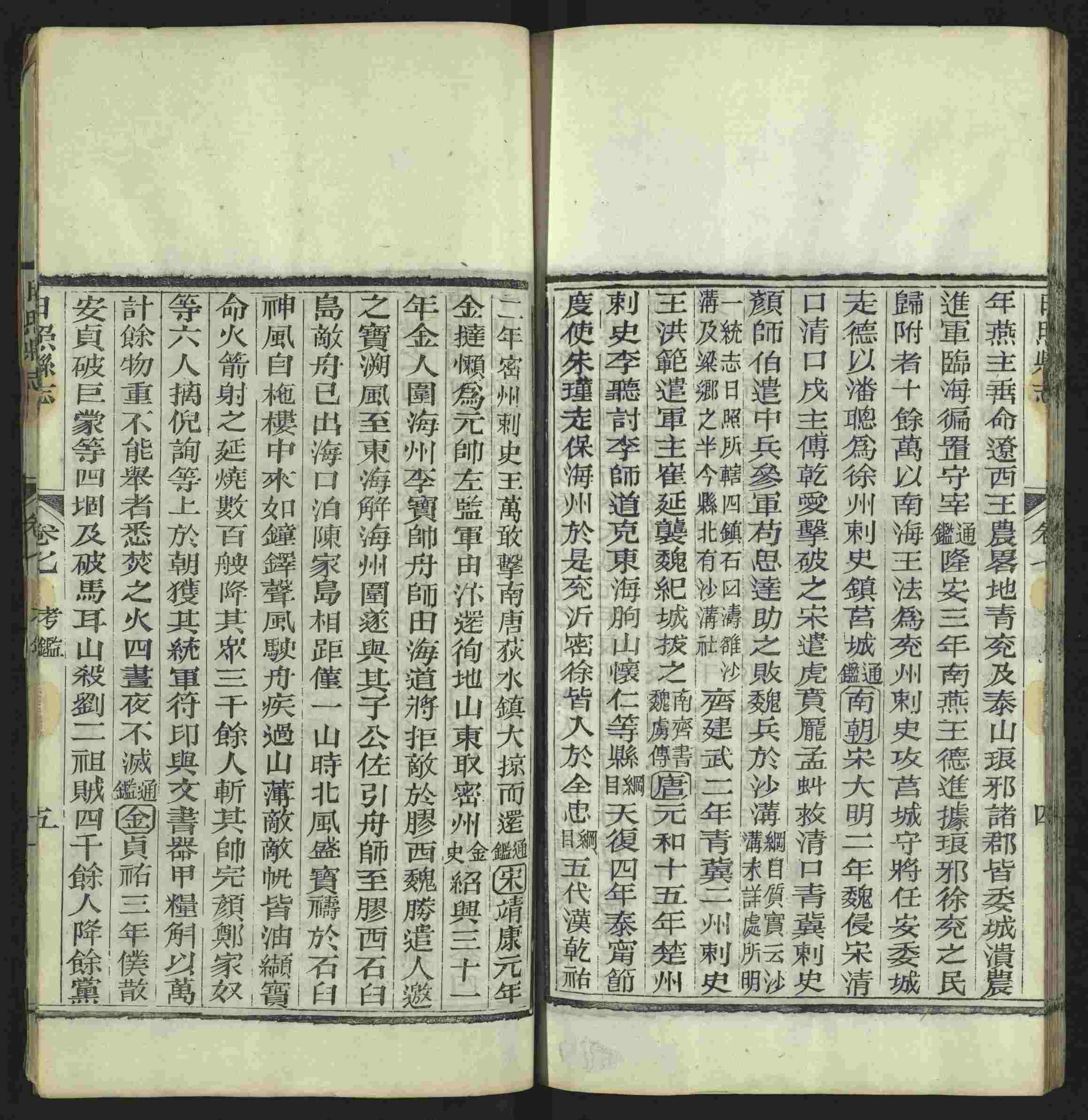 语文老师推荐的一年级练字帖大全练字是什么字帖啊