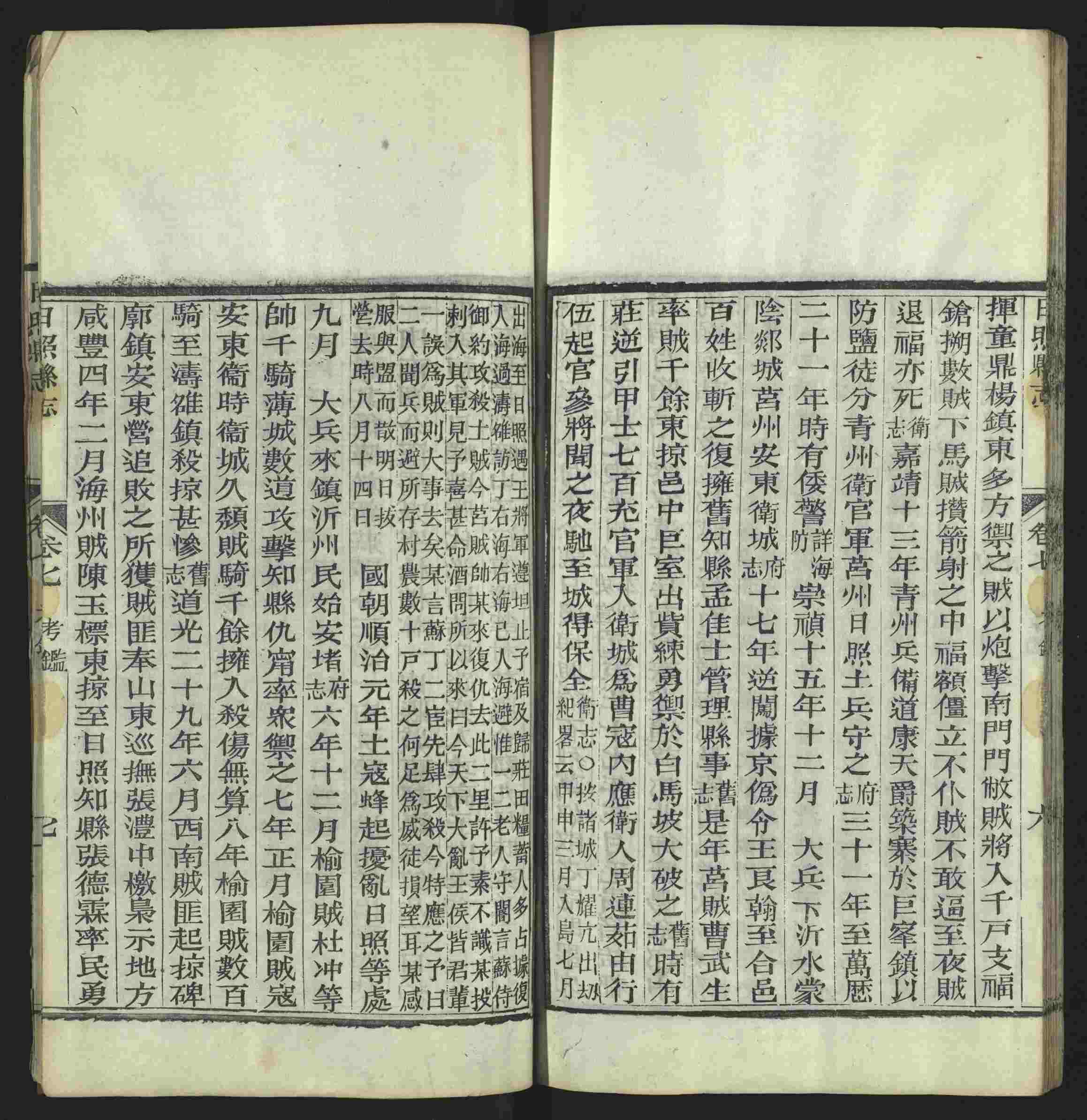 语文老师推荐的一年级练字帖大全练字是什么字帖啊