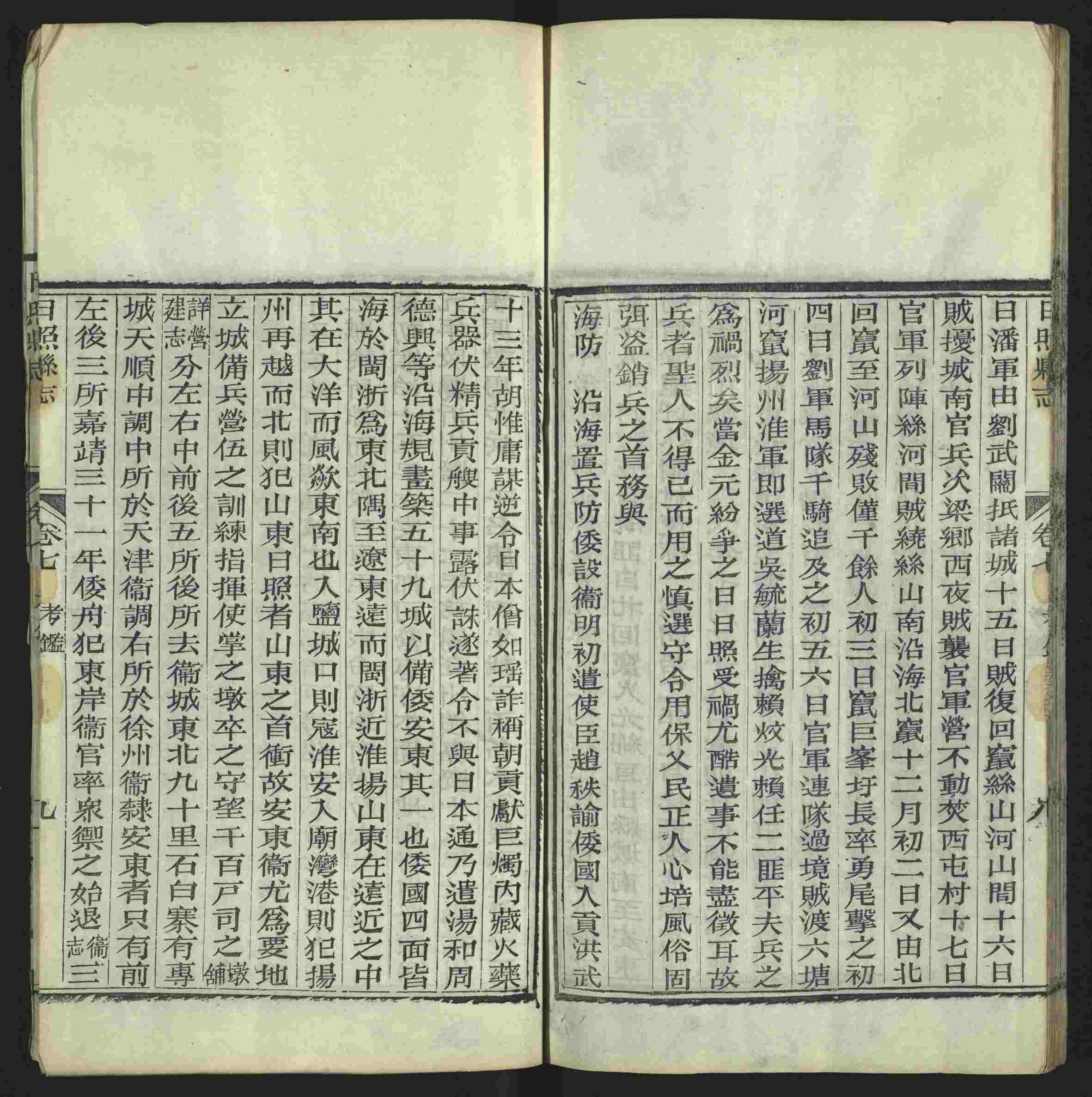 语文老师推荐的一年级练字帖大全练字是什么字帖啊