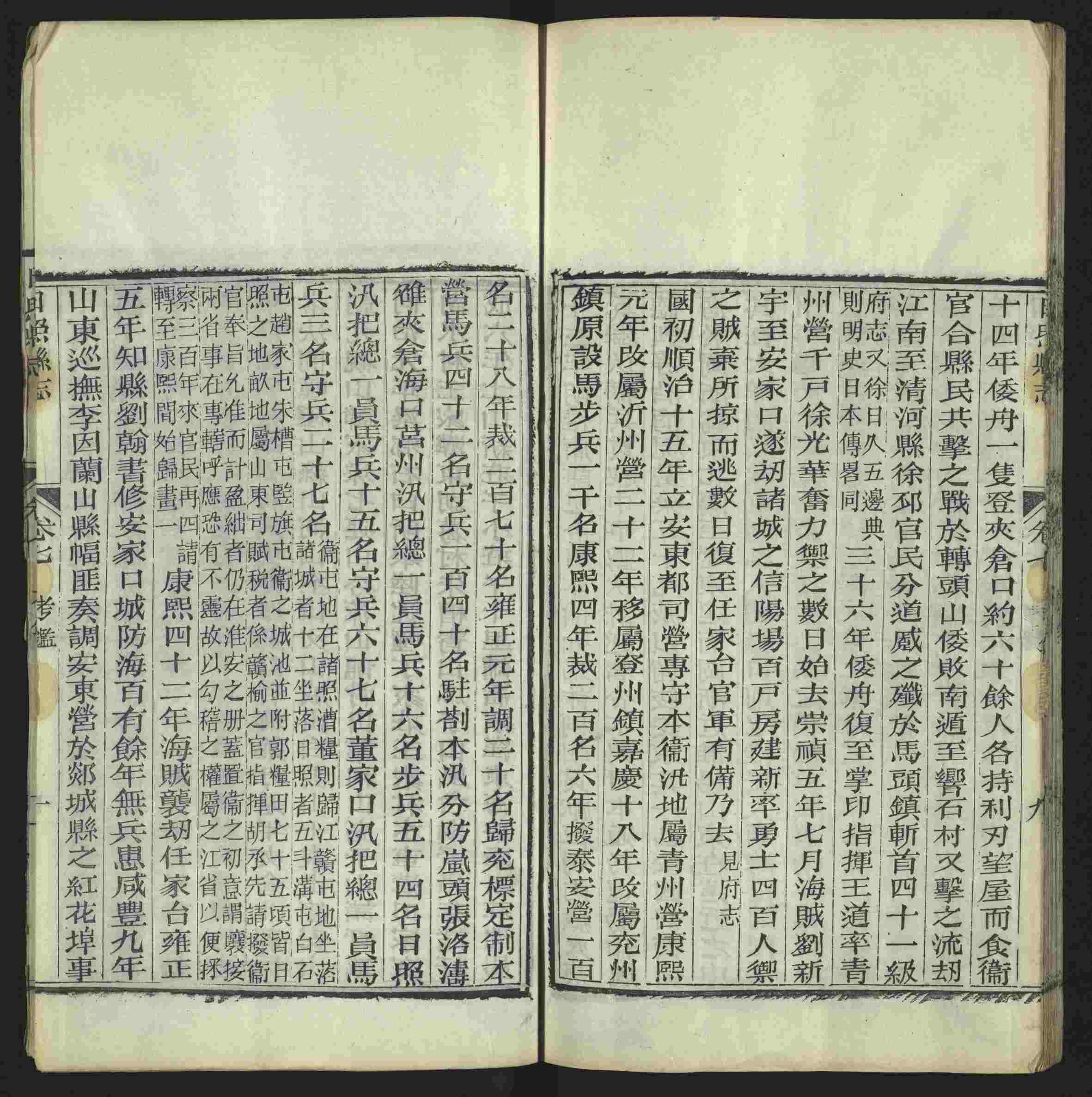 语文老师推荐的一年级练字帖大全练字是什么字帖啊
