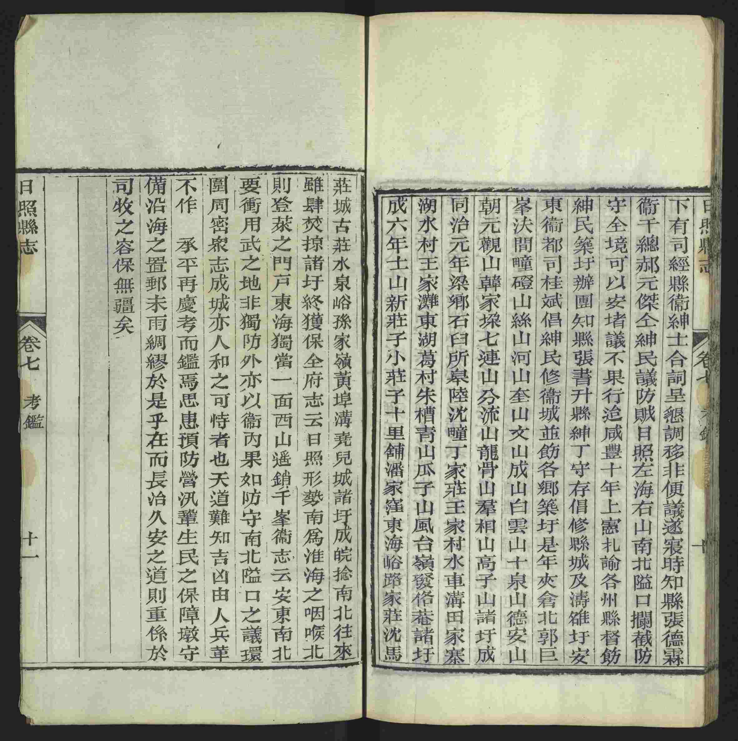 语文老师推荐的一年级练字帖大全练字是什么字帖啊