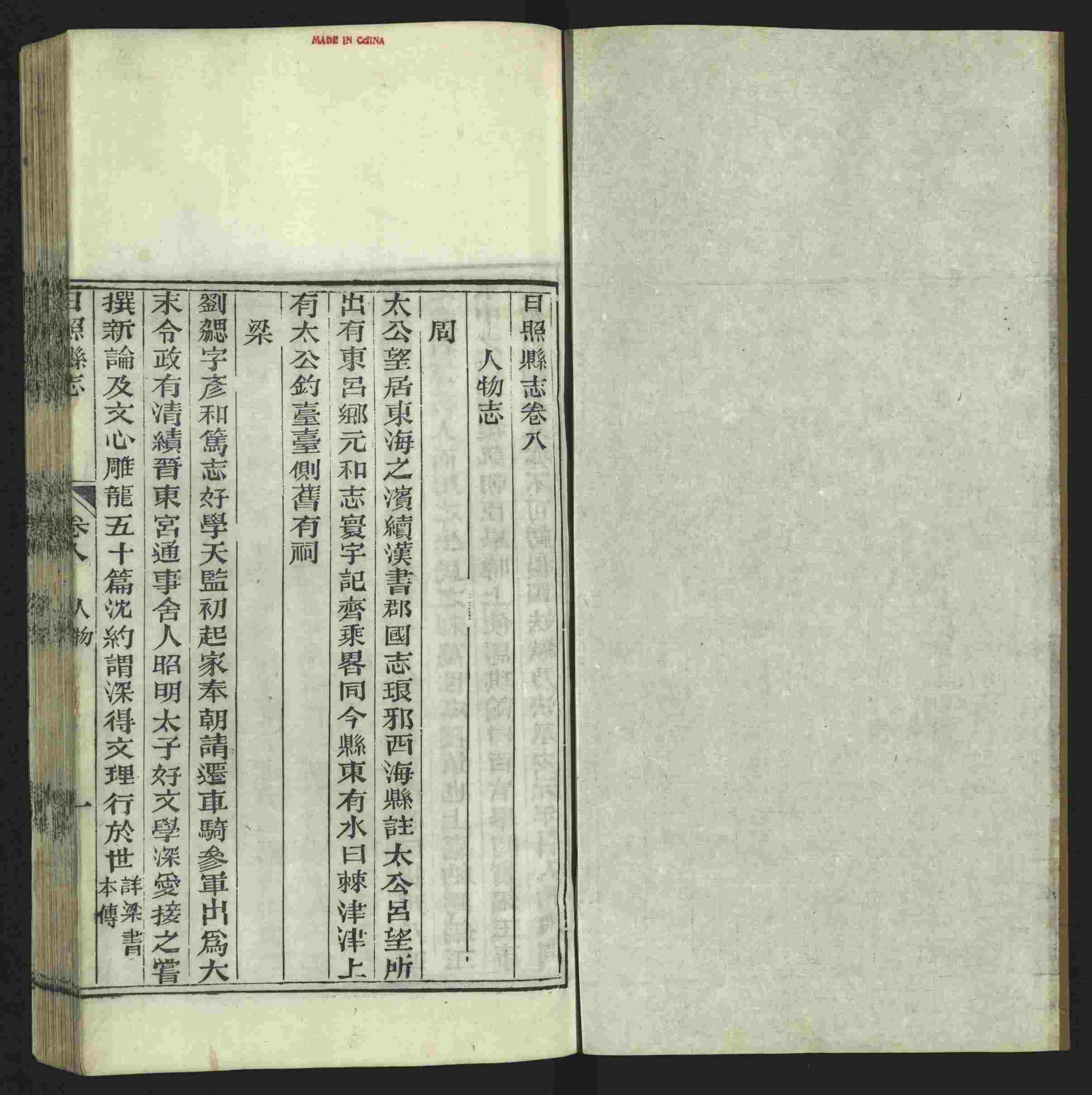 语文老师推荐的小学语文同步字帖电子版是什么字帖啊