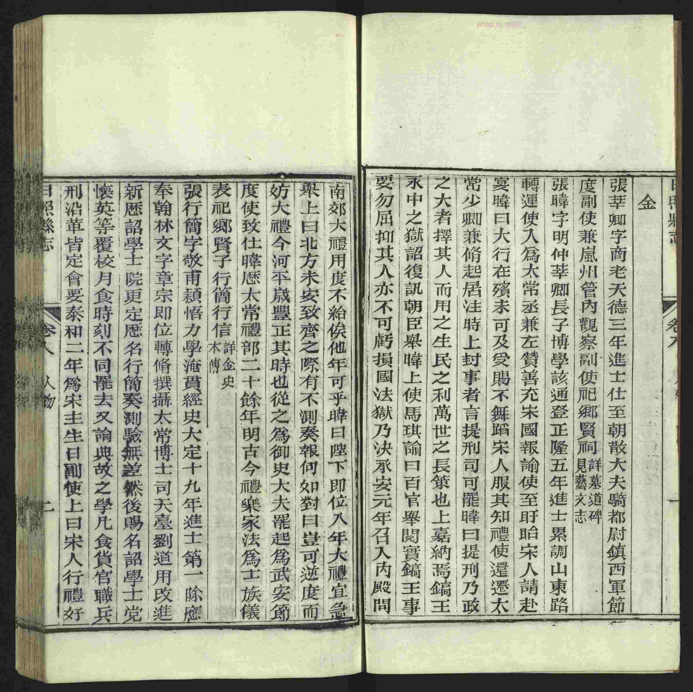 语文老师推荐的小学语文同步字帖电子版是什么字帖啊