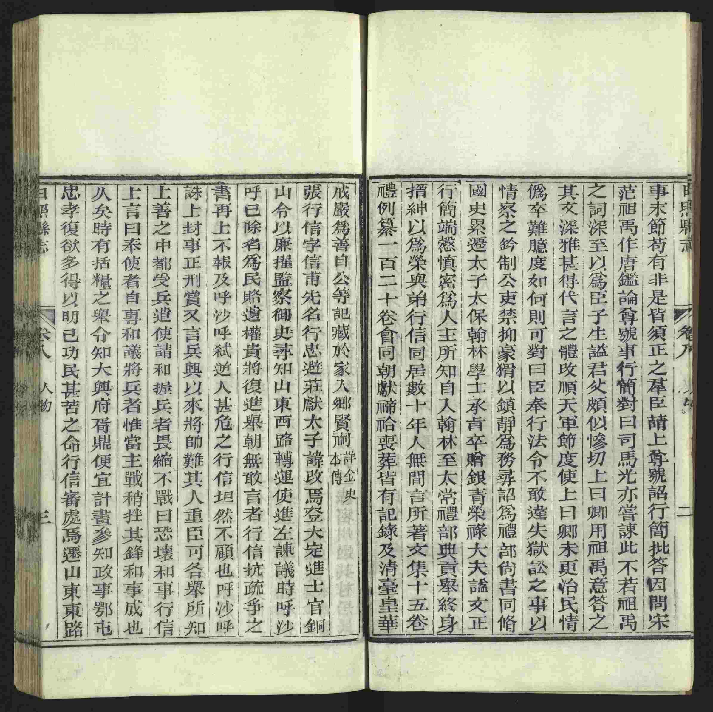 语文老师推荐的小学语文同步字帖电子版是什么字帖啊
