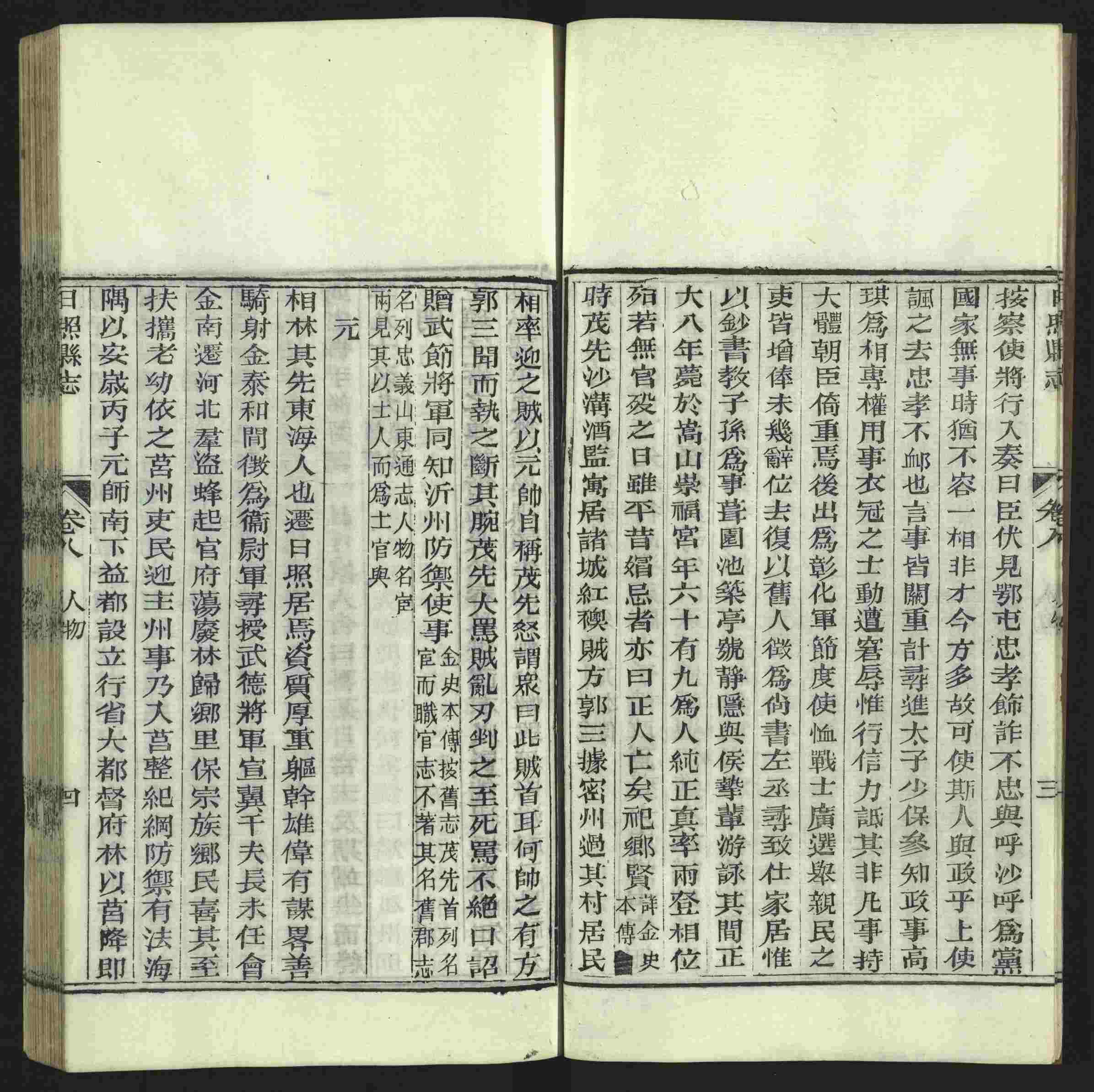 语文老师推荐的小学语文同步字帖电子版是什么字帖啊