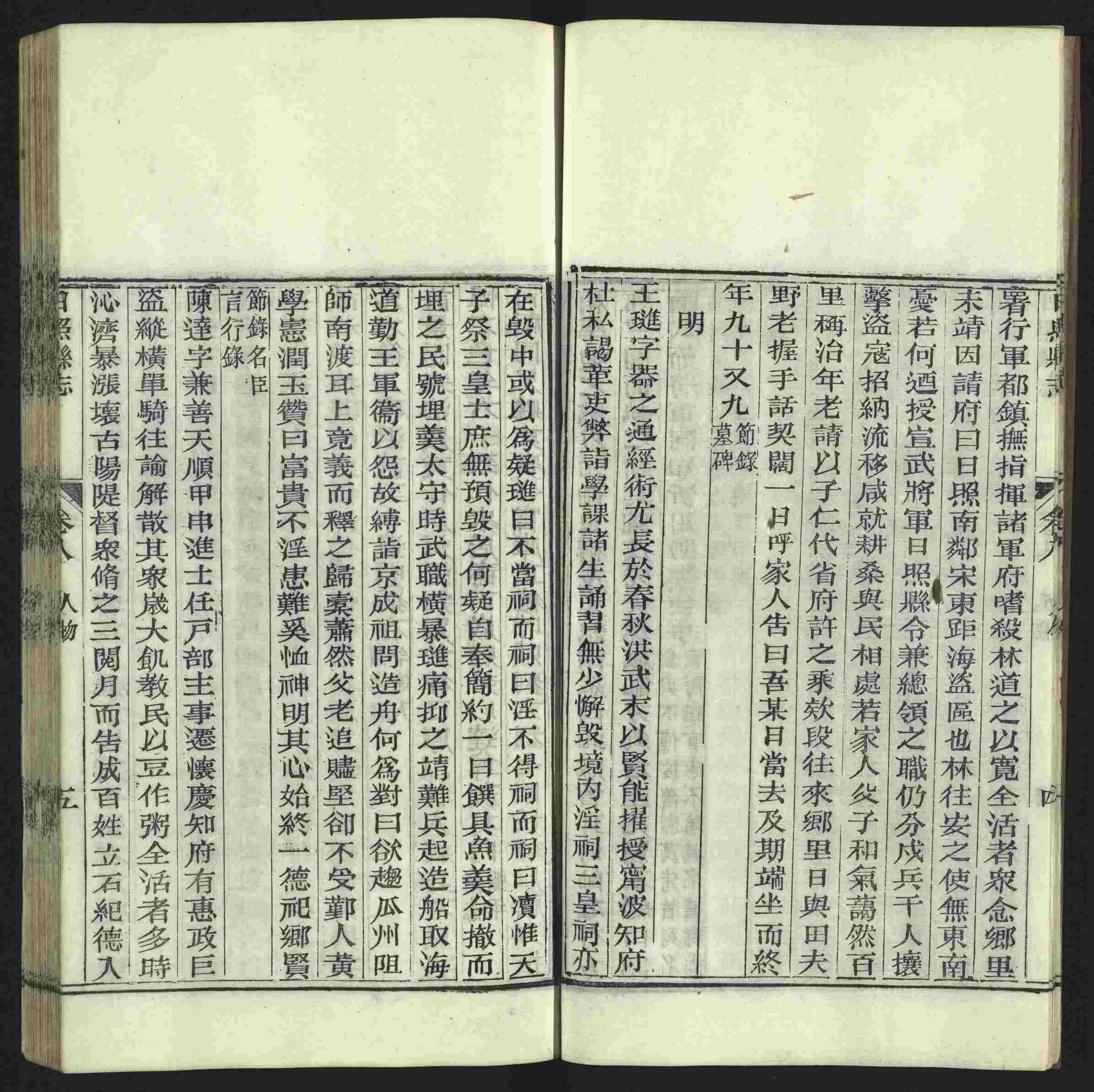 语文老师推荐的小学语文同步字帖电子版是什么字帖啊