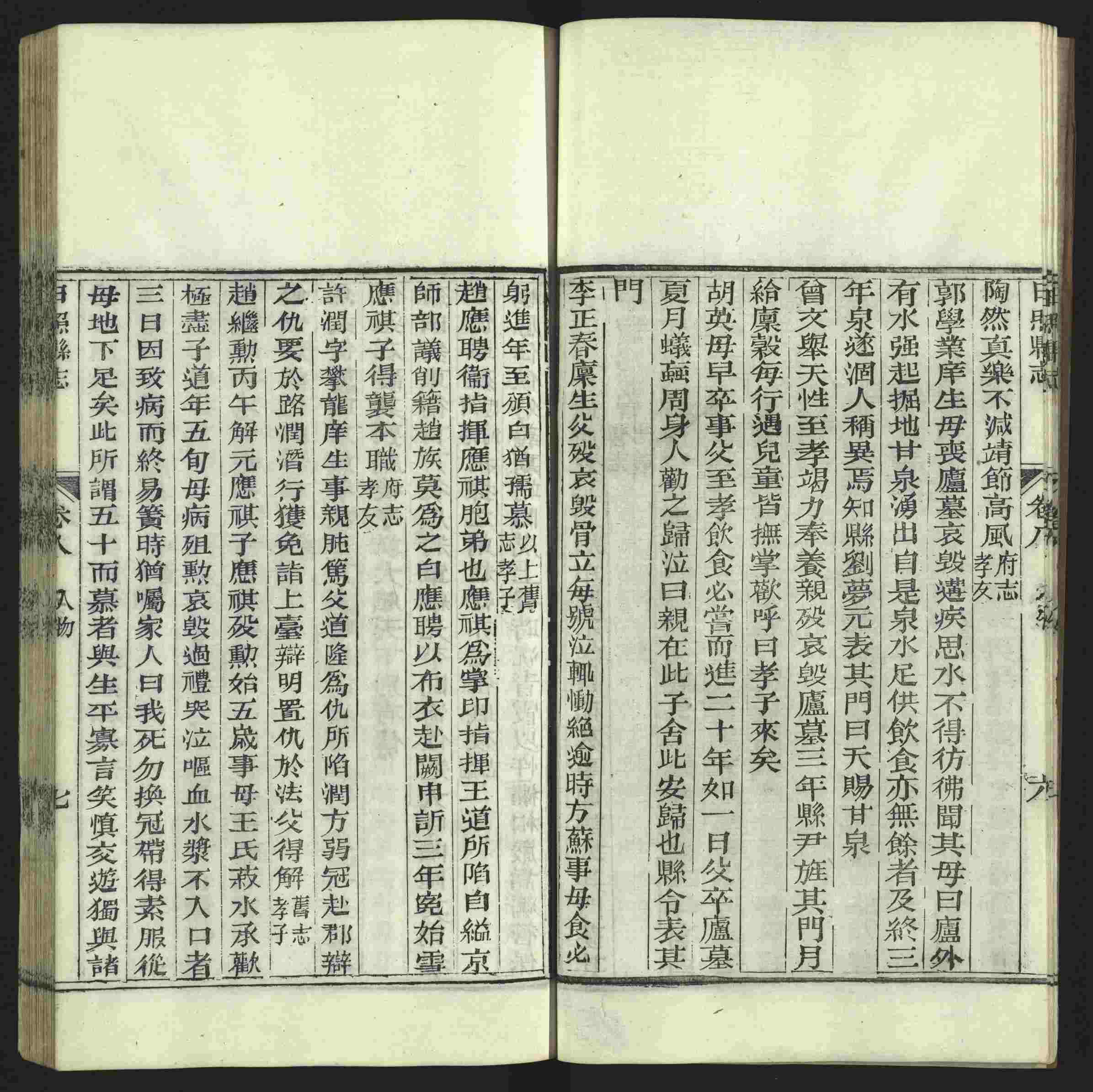 语文老师推荐的小学语文同步字帖电子版是什么字帖啊