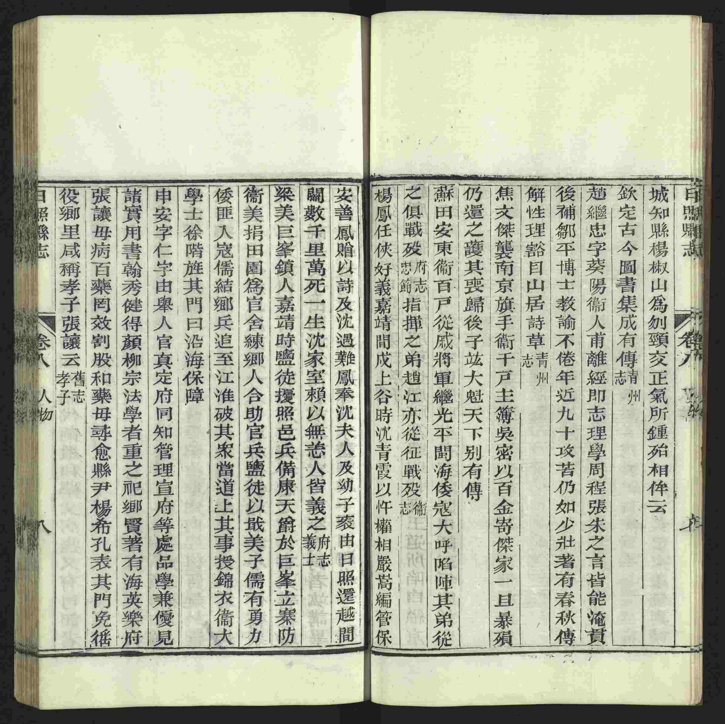 语文老师推荐的小学语文同步字帖电子版是什么字帖啊