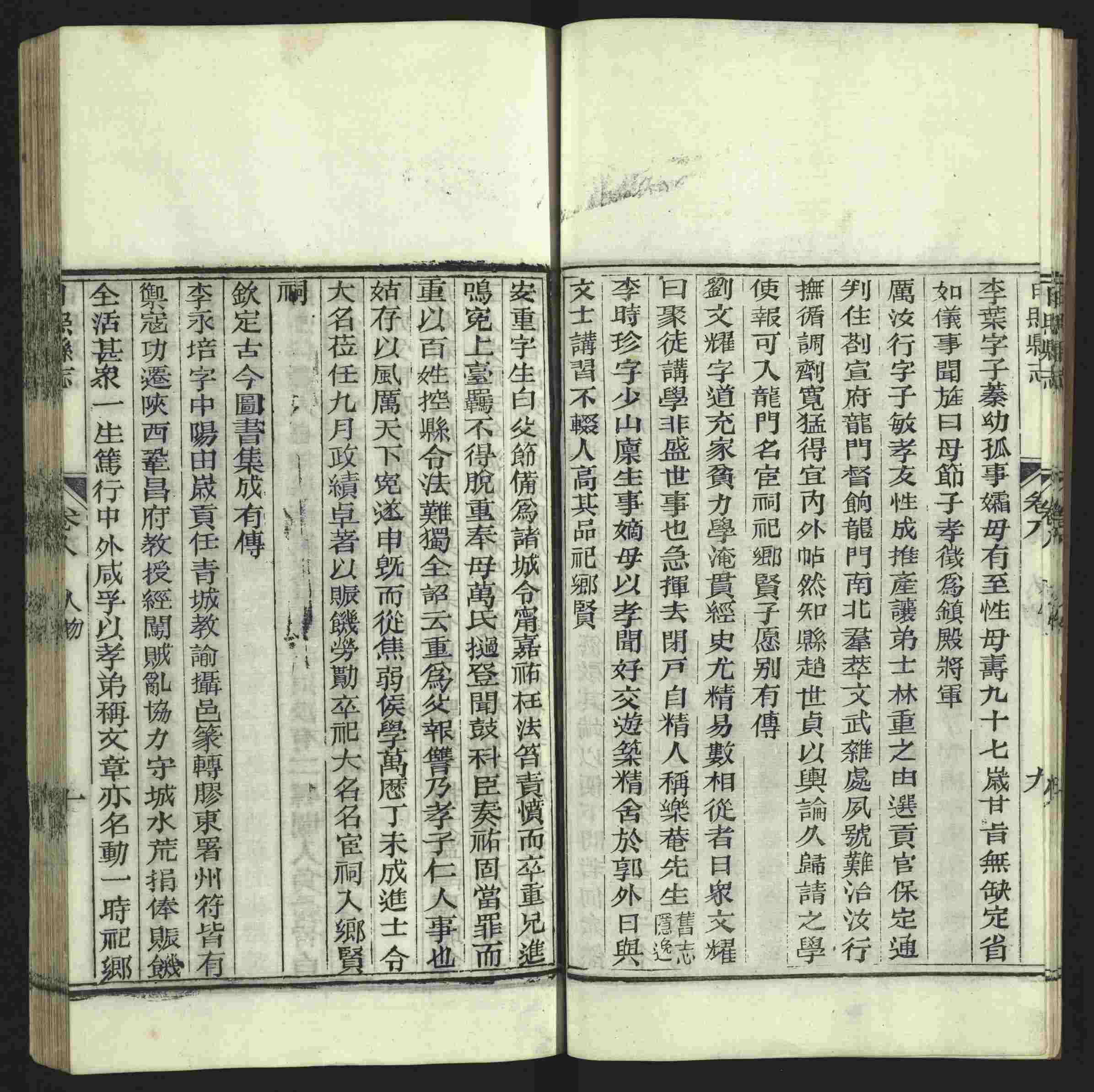 语文老师推荐的小学语文同步字帖电子版是什么字帖啊