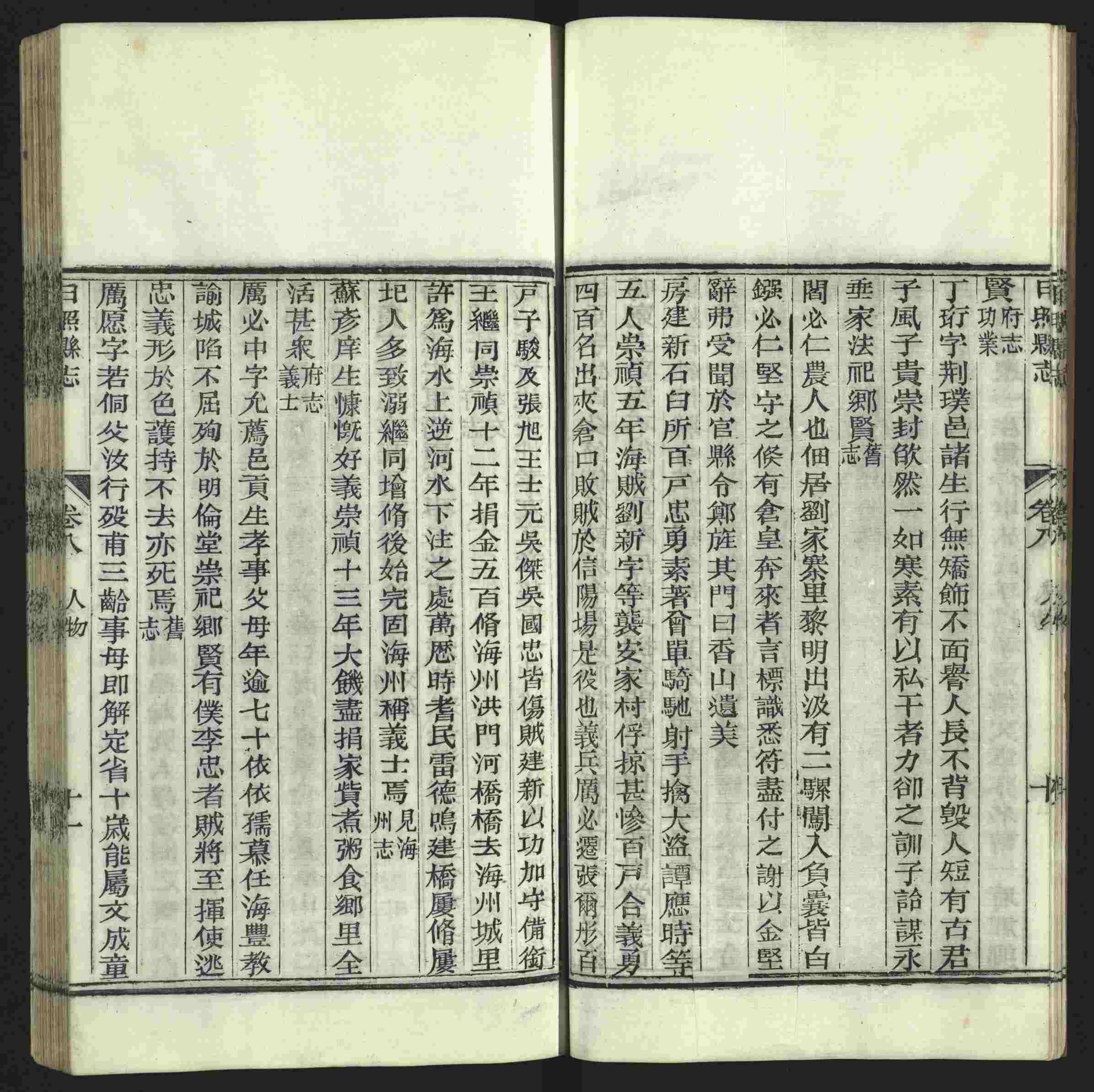 语文老师推荐的小学语文同步字帖电子版是什么字帖啊