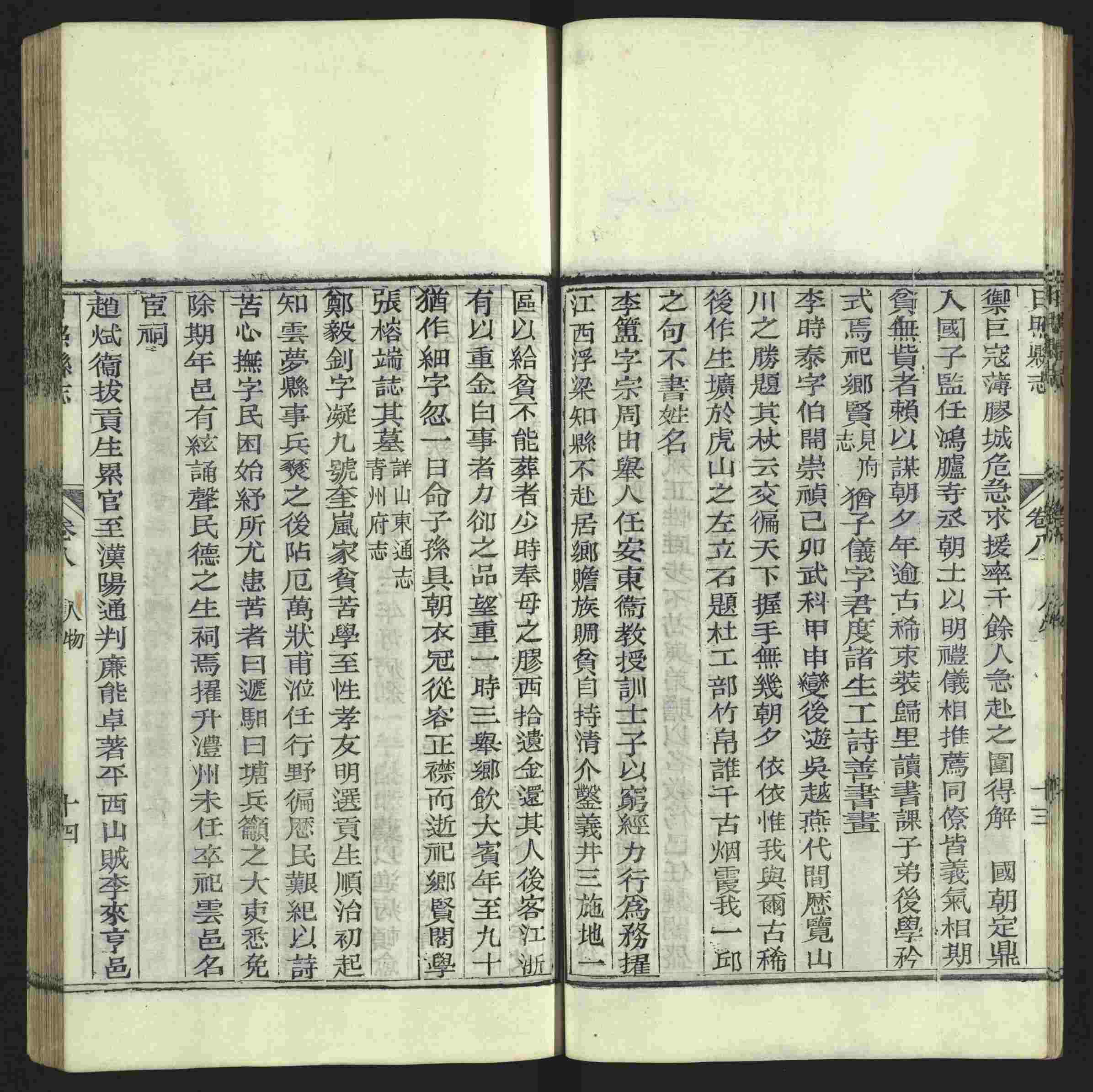 语文老师推荐的小学语文同步字帖电子版是什么字帖啊