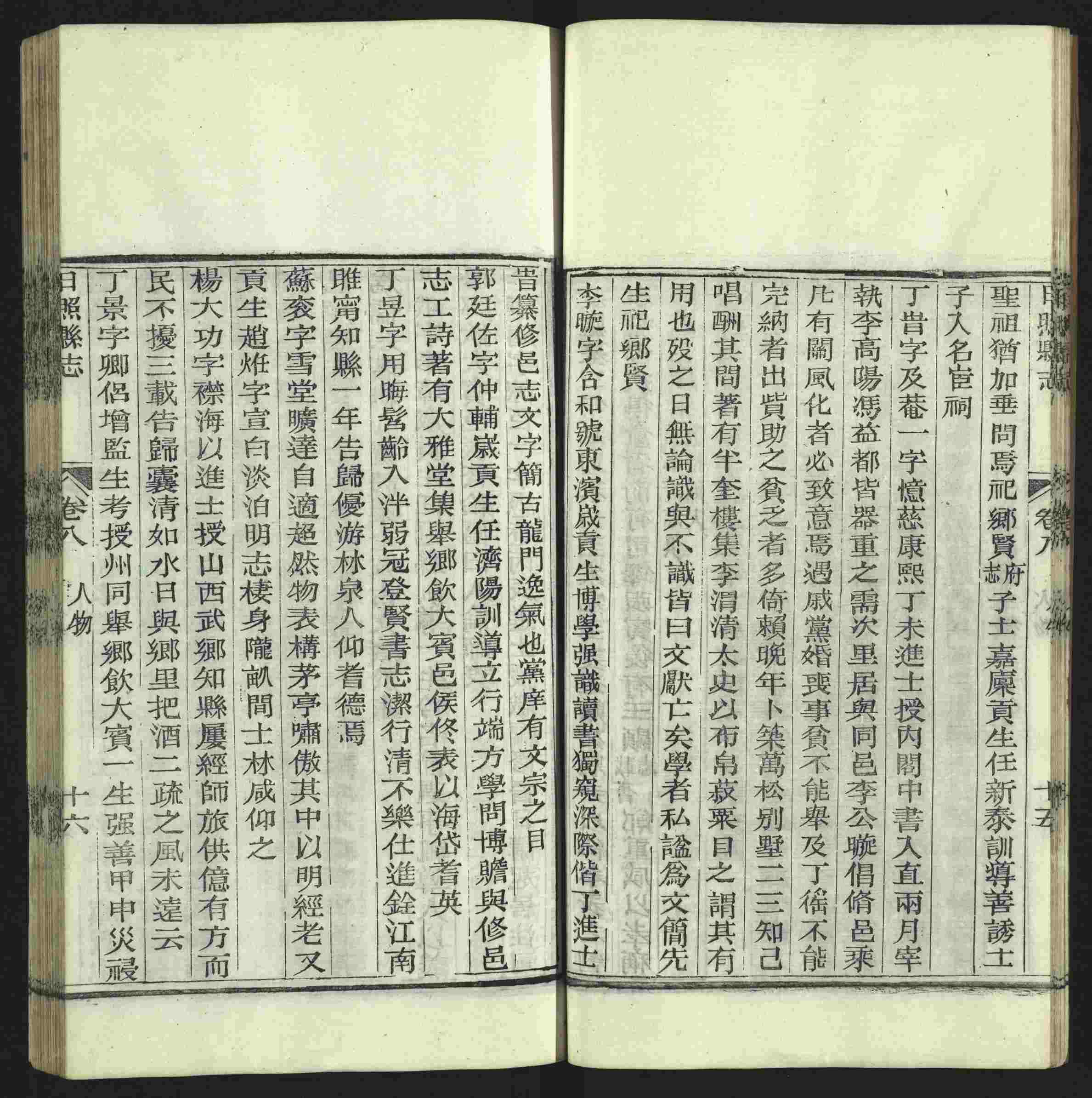 语文老师推荐的小学语文同步字帖电子版是什么字帖啊