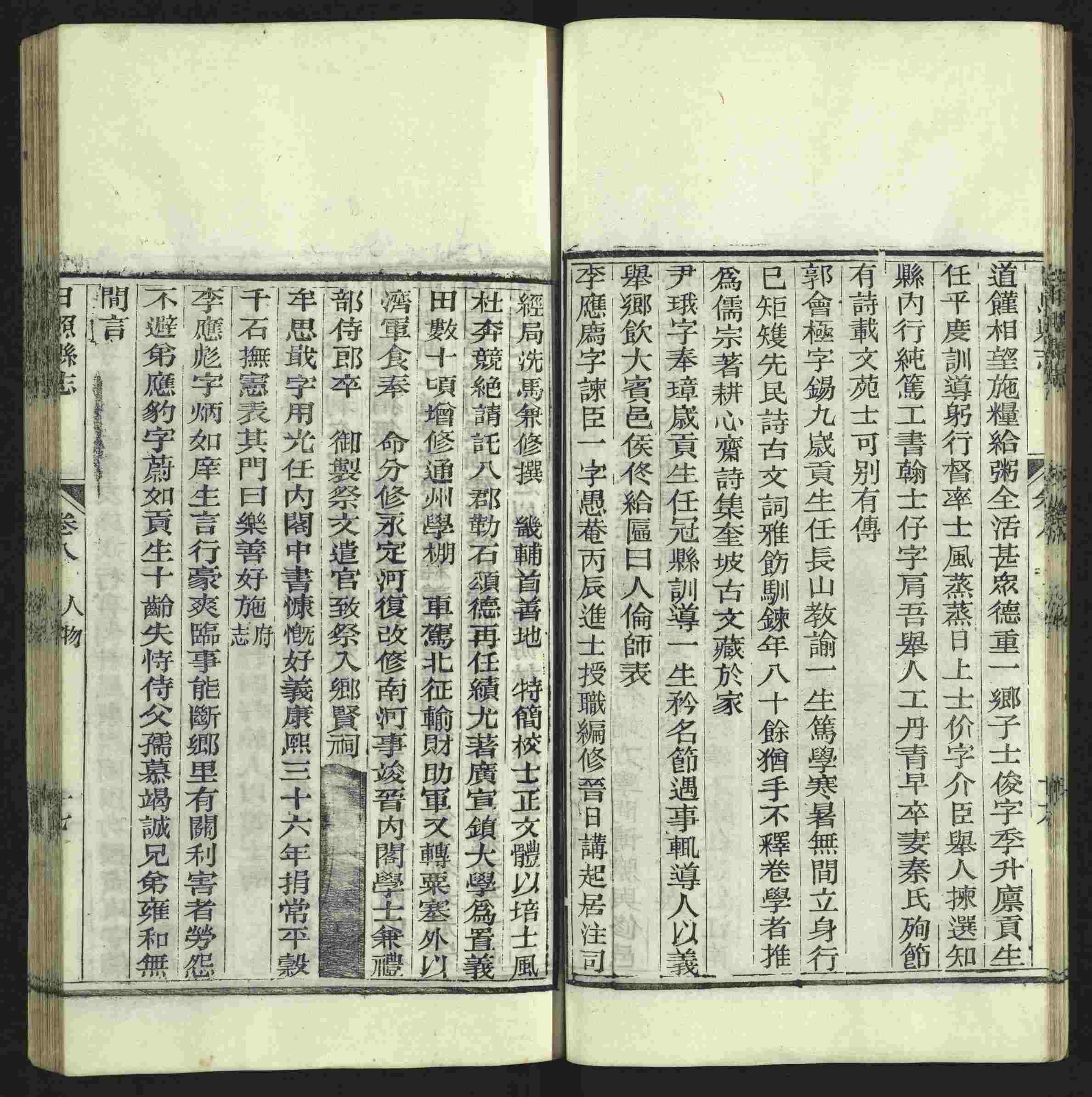 语文老师推荐的小学语文同步字帖电子版是什么字帖啊