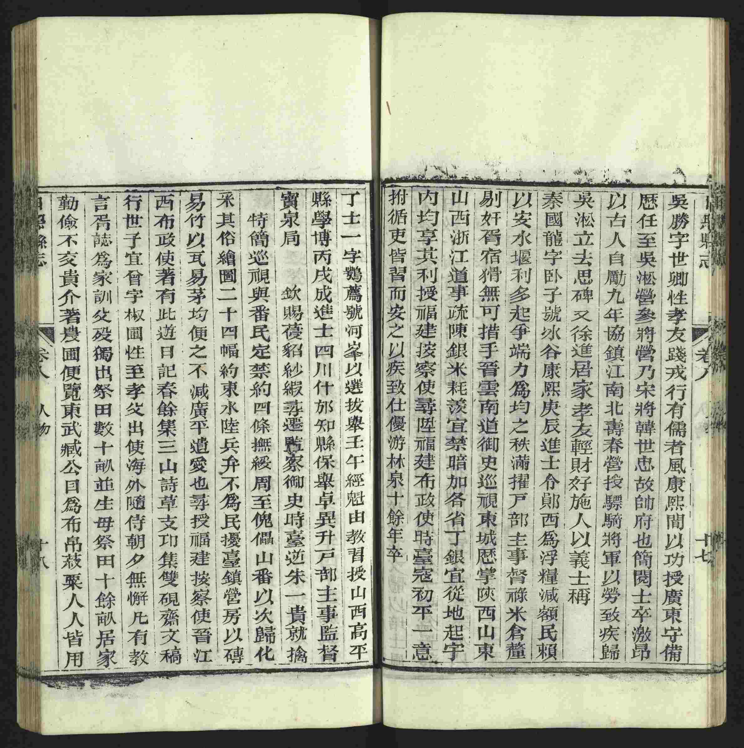 语文老师推荐的小学语文同步字帖电子版是什么字帖啊