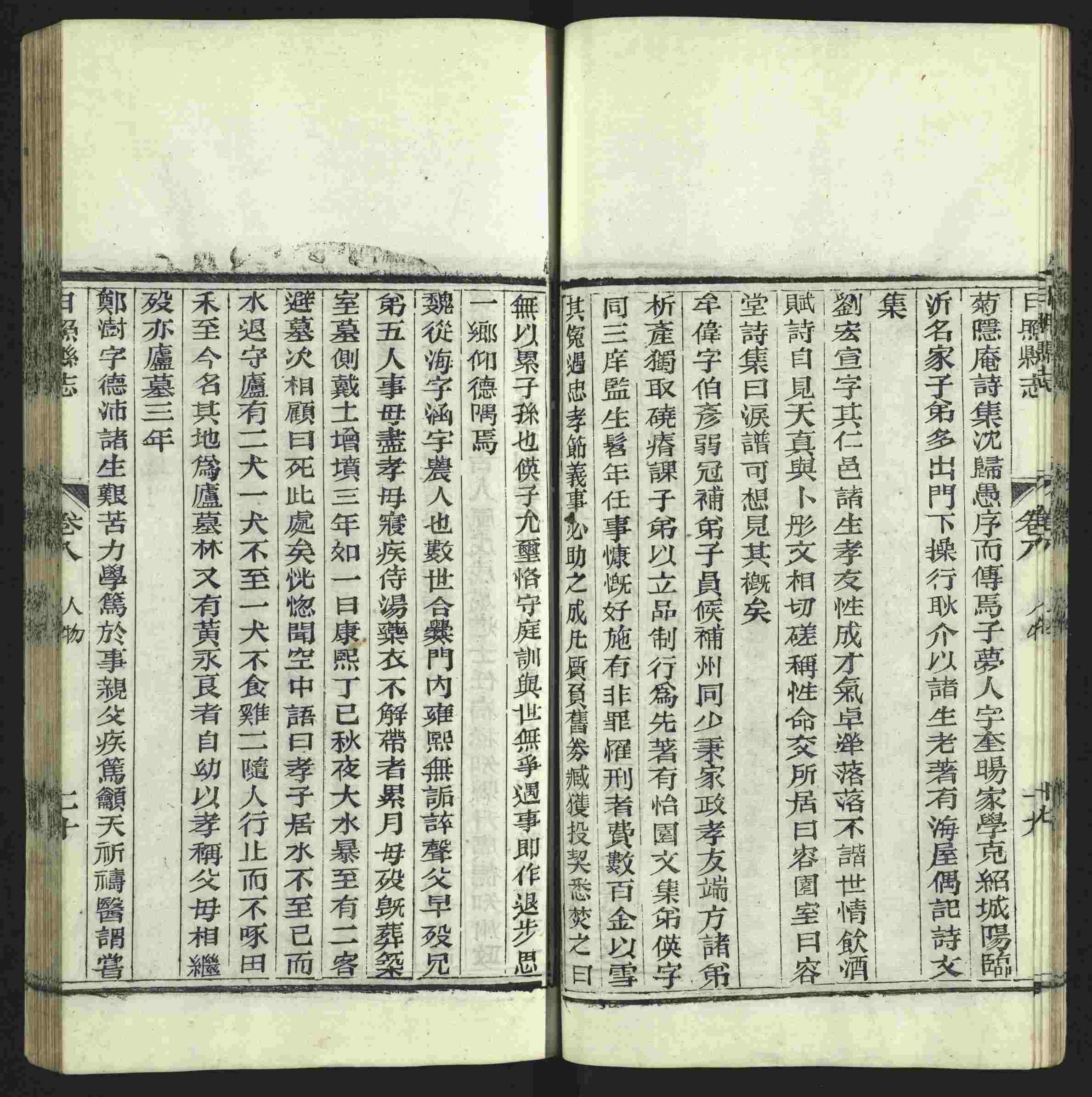 语文老师推荐的小学语文同步字帖电子版是什么字帖啊