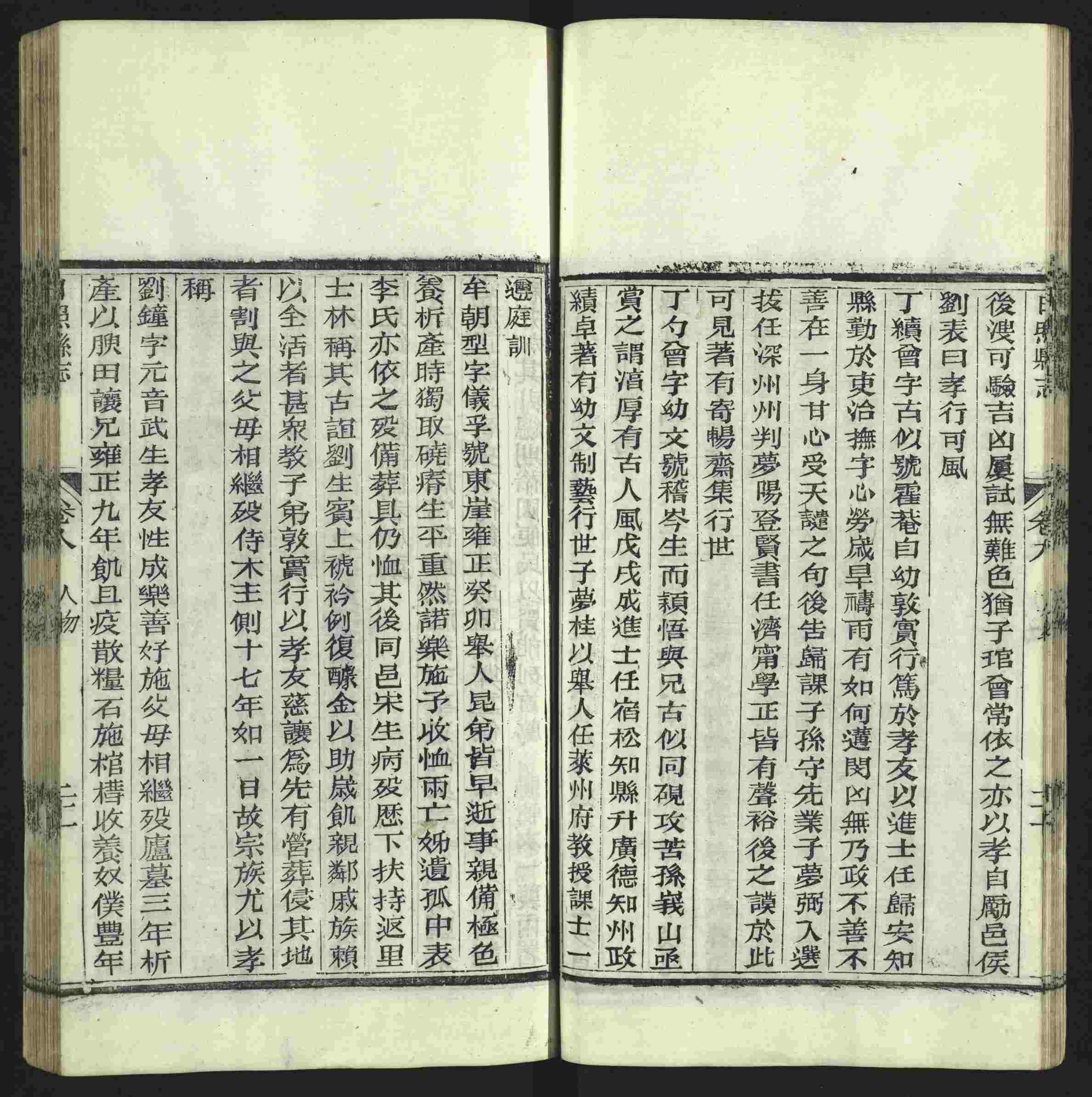 语文老师推荐的小学语文同步字帖电子版是什么字帖啊