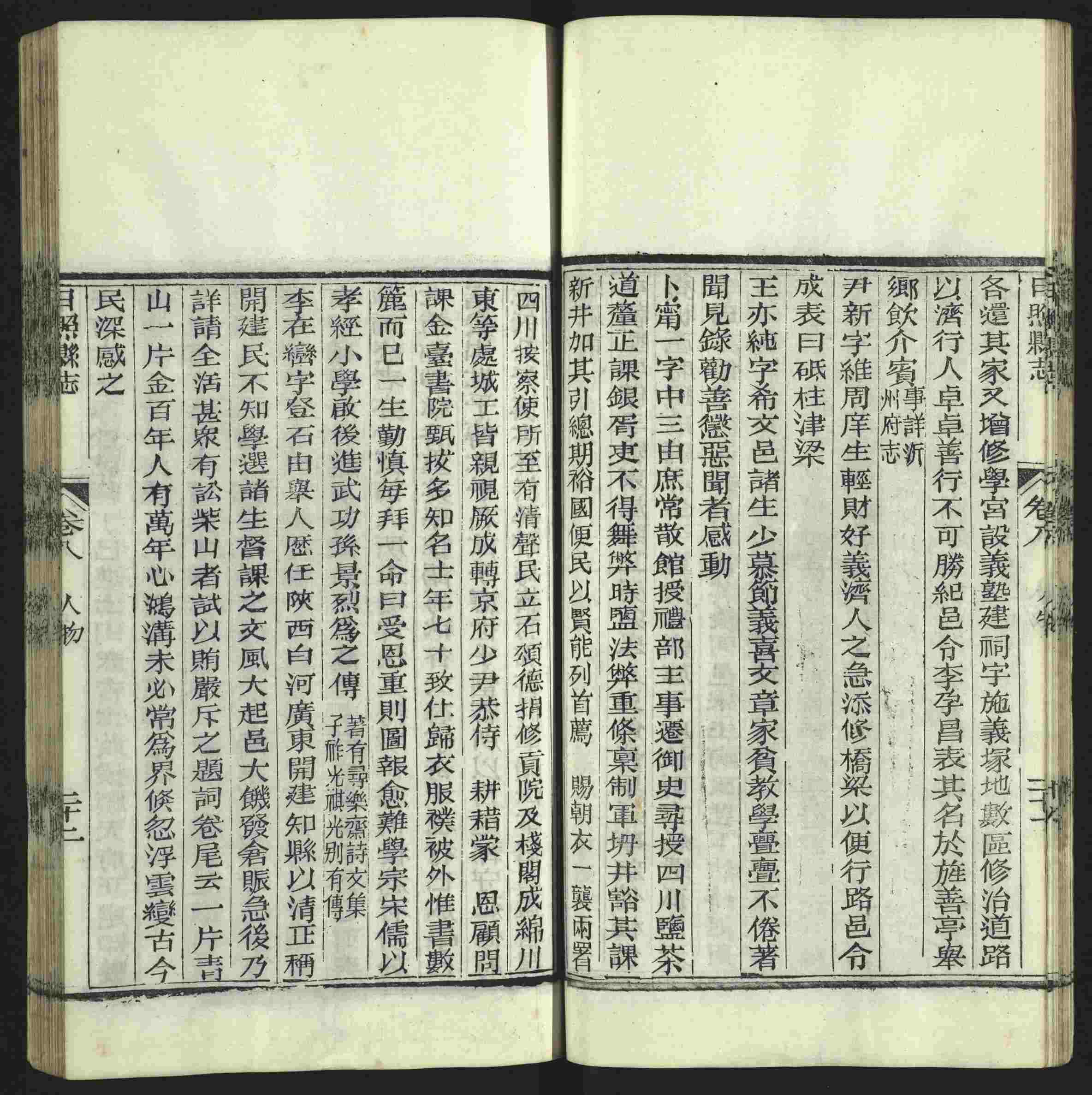 语文老师推荐的小学语文同步字帖电子版是什么字帖啊