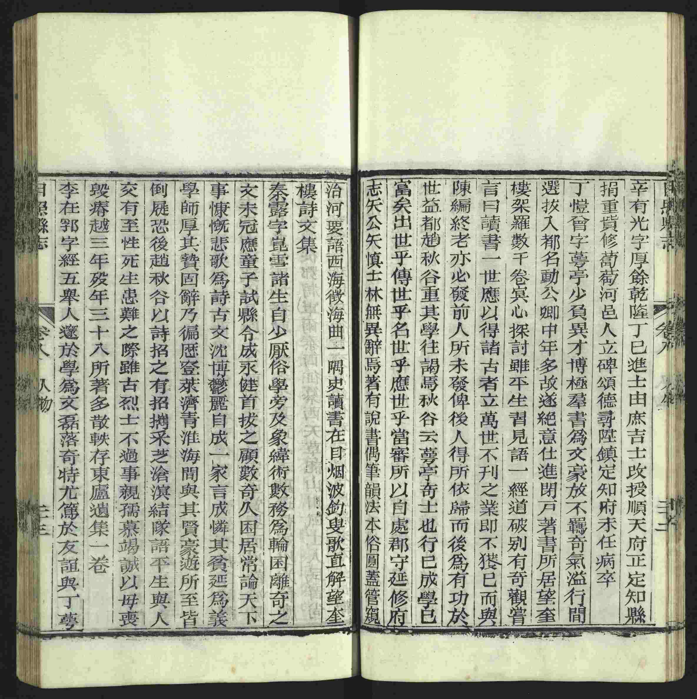 语文老师推荐的小学语文同步字帖电子版是什么字帖啊