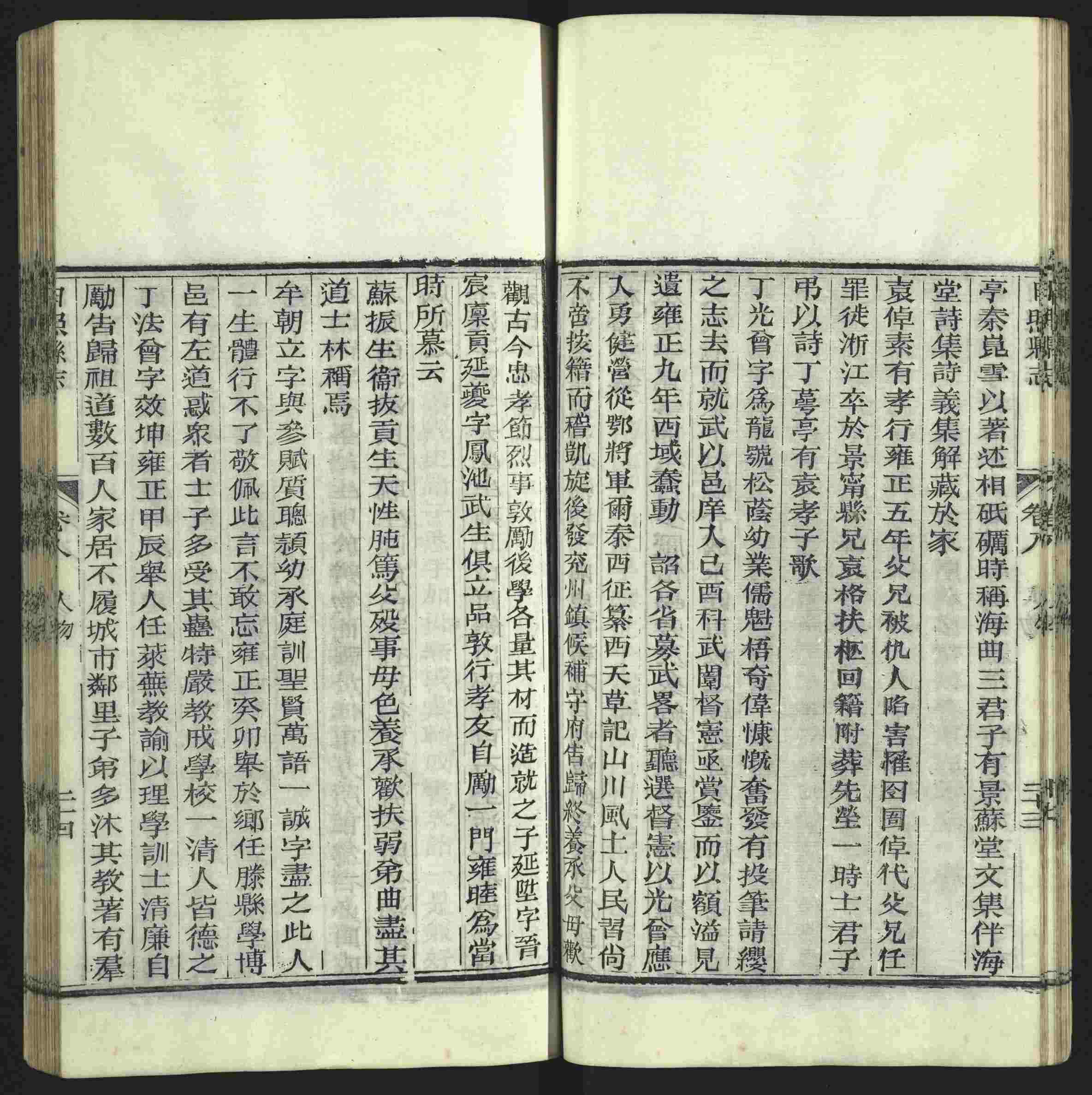 语文老师推荐的小学语文同步字帖电子版是什么字帖啊