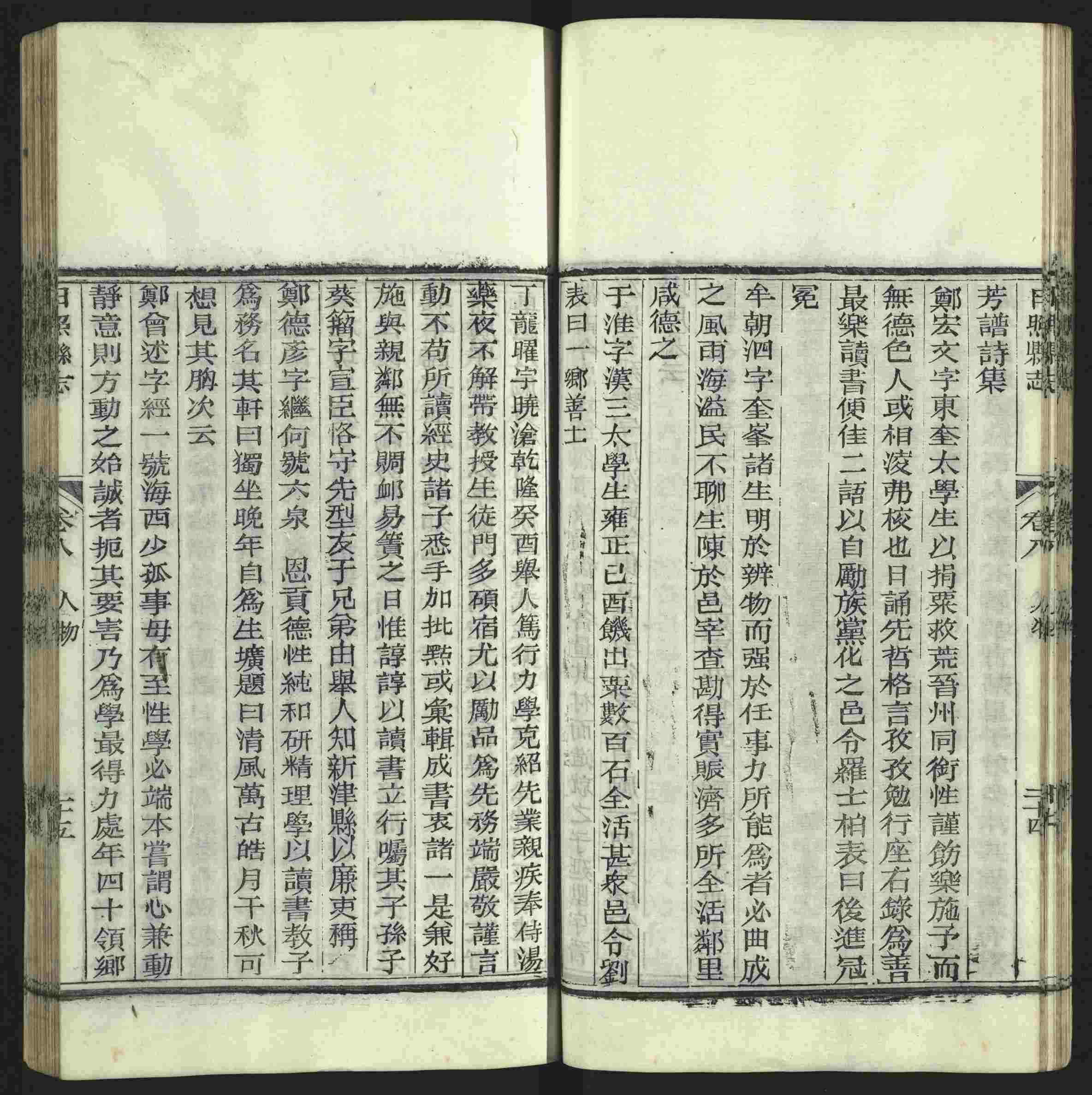 语文老师推荐的小学语文同步字帖电子版是什么字帖啊