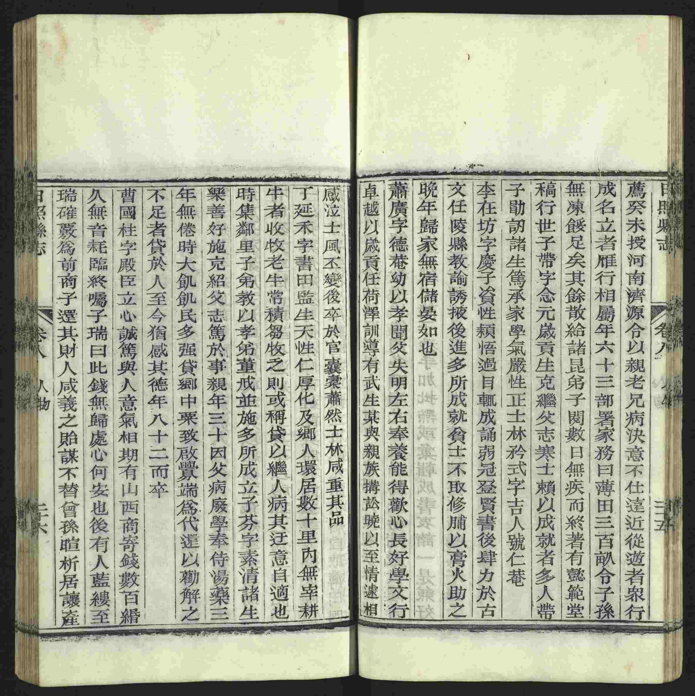 语文老师推荐的小学语文同步字帖电子版是什么字帖啊